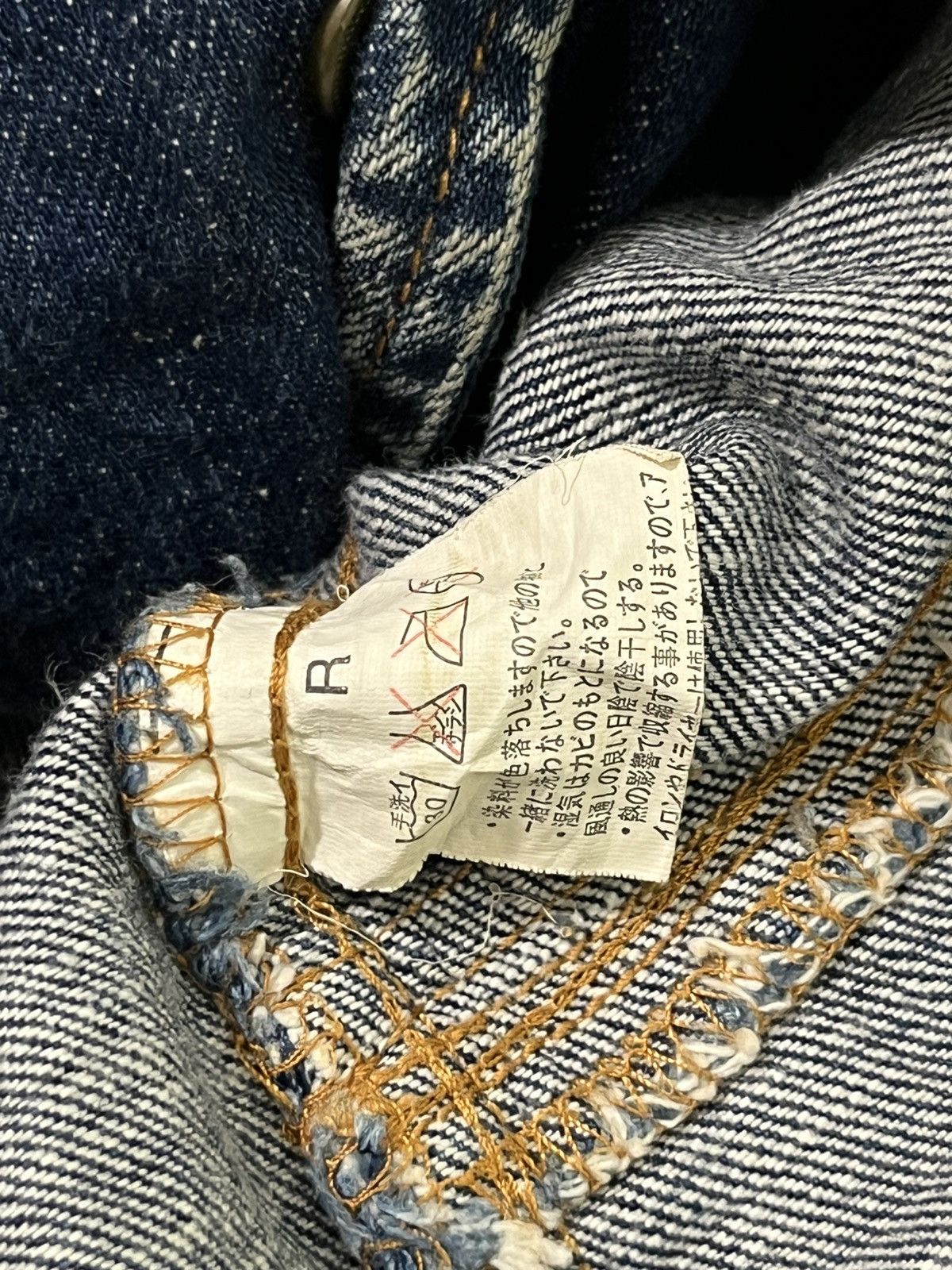 If Six Was Nine RARE❤️‍🔥Vintage Glad News y2k denim Jacket Size S / US 4 / IT 40 - 6 Thumbnail