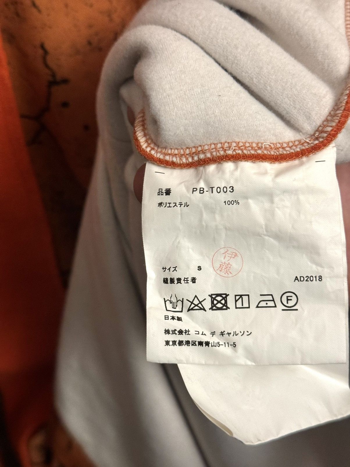 Comme des Garcons × Comme des Garcons Homme Plus asymmetrical sweatshirt comme des garçons homme plus fw18 S Size US S / EU 44-46 / 1 - 4 Thumbnail