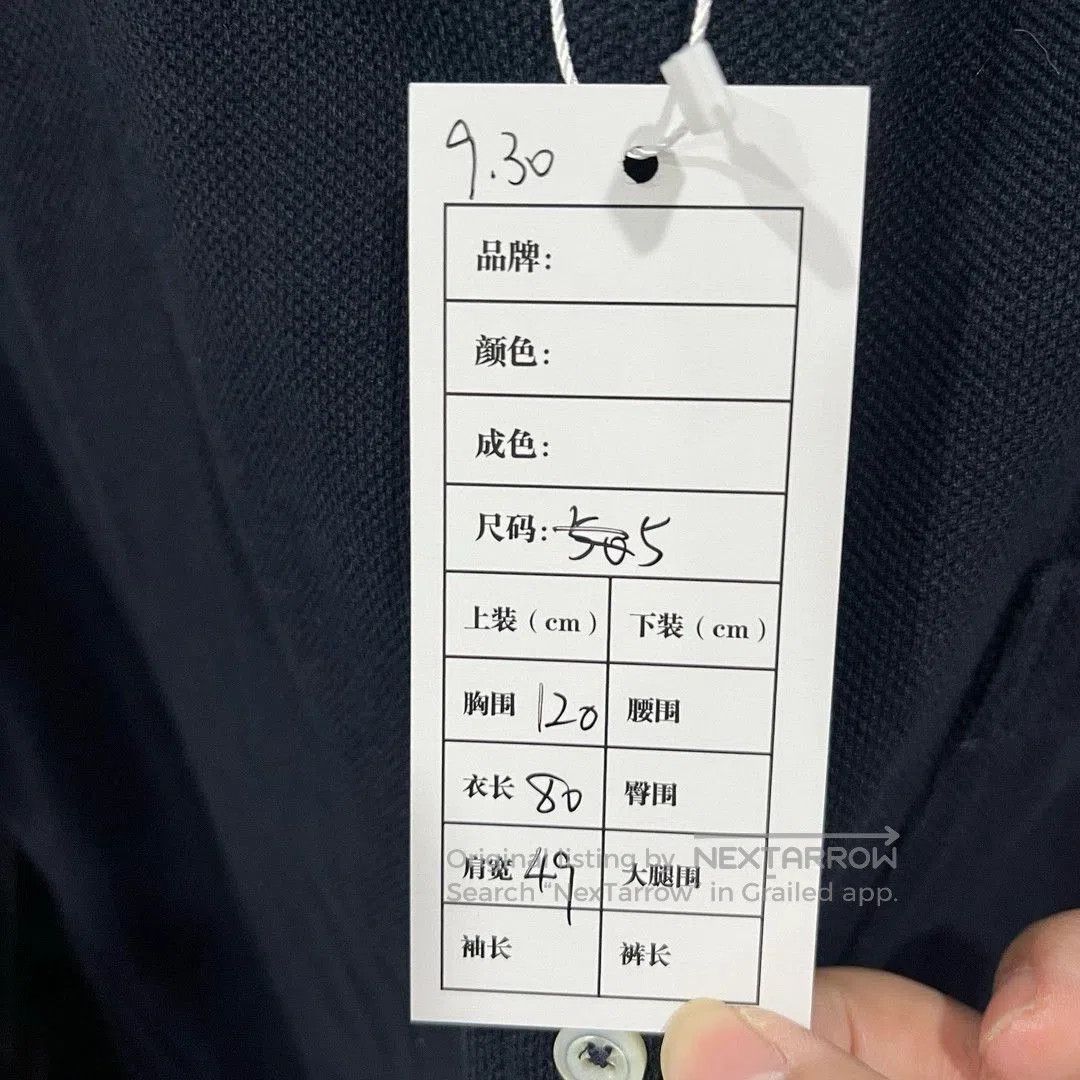 Thom Browne thom browne tb woven shirt jacket. Size US S / EU 44-46 / 1 - 5 Thumbnail