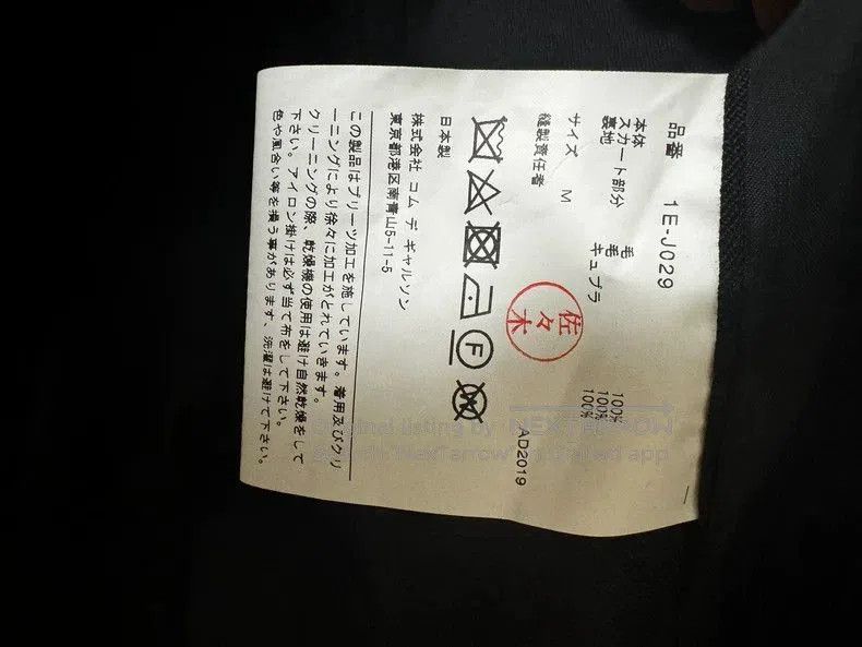Comme des Garcons CDG Black Pleated Hem Blazer Coat. Size US M / EU 48-50 / 2 - 8 Thumbnail