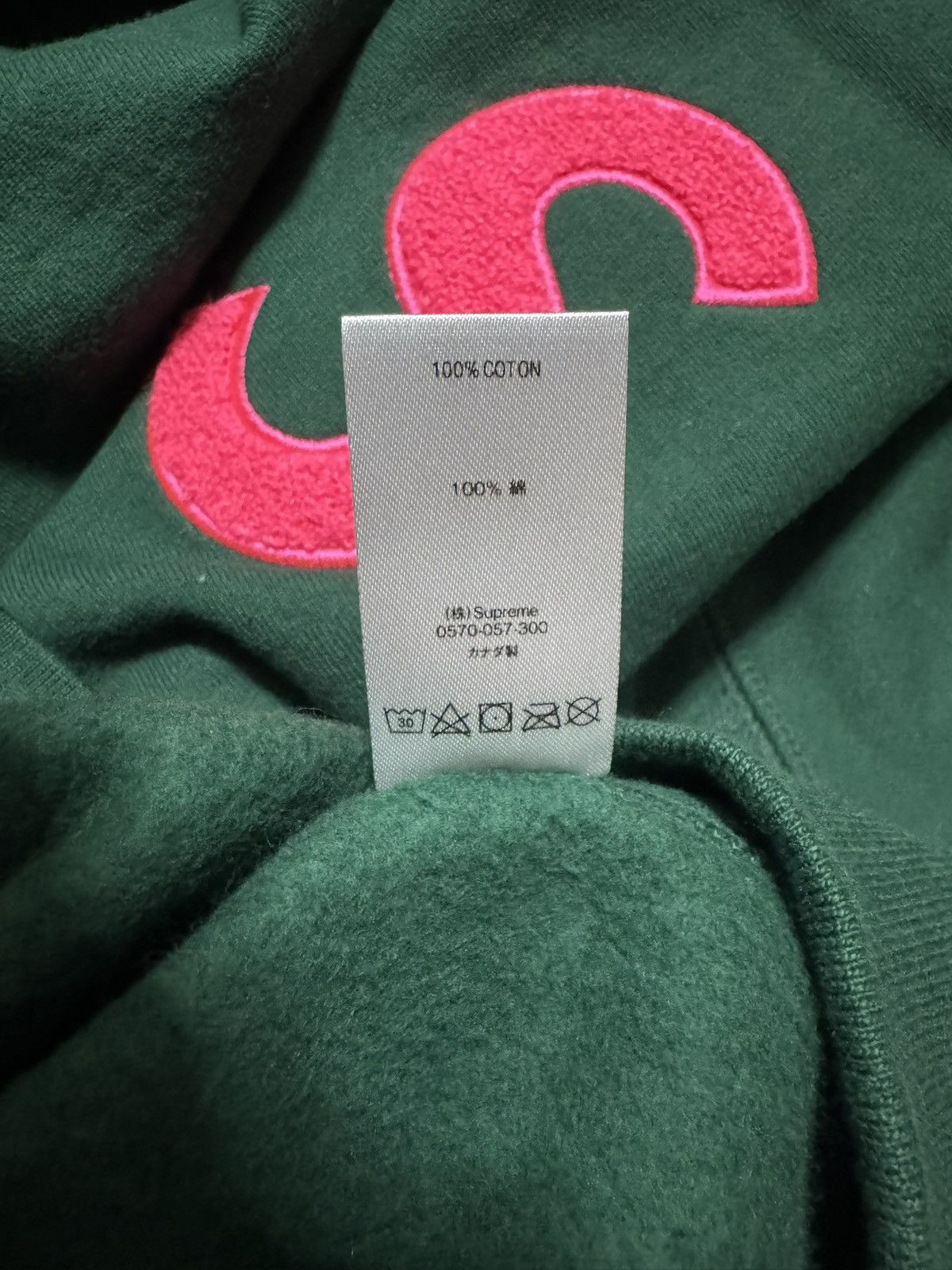 Supreme Supreme S Logo Hooded Sweatshirt ‘Dark Green’ Size US XL / EU 56 / 4 - 8 Thumbnail