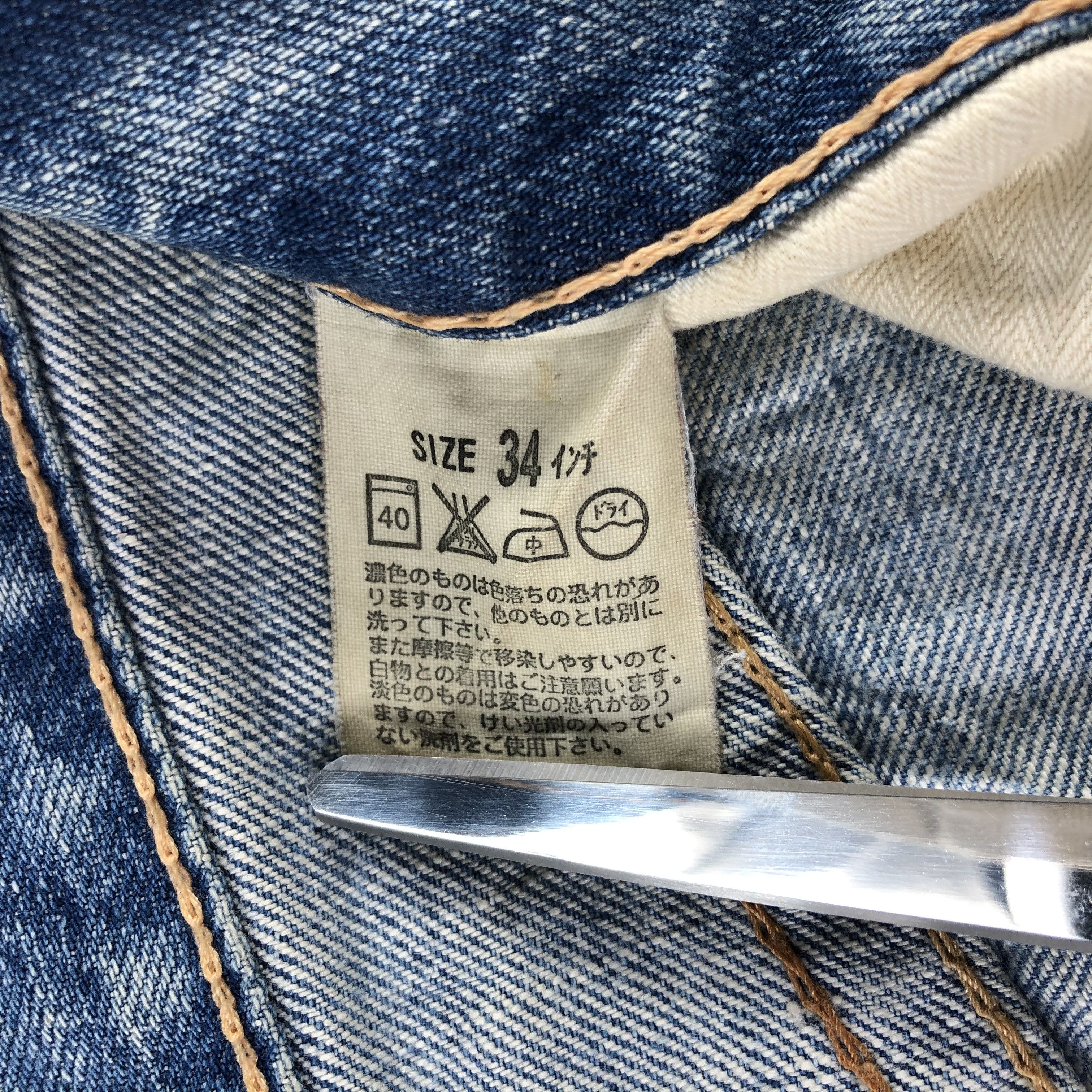 Levi's Vintage Levi's 502 Jeans Patchwork Distress Denim KJ1401 Size US 34 / EU 50 - 14 Thumbnail