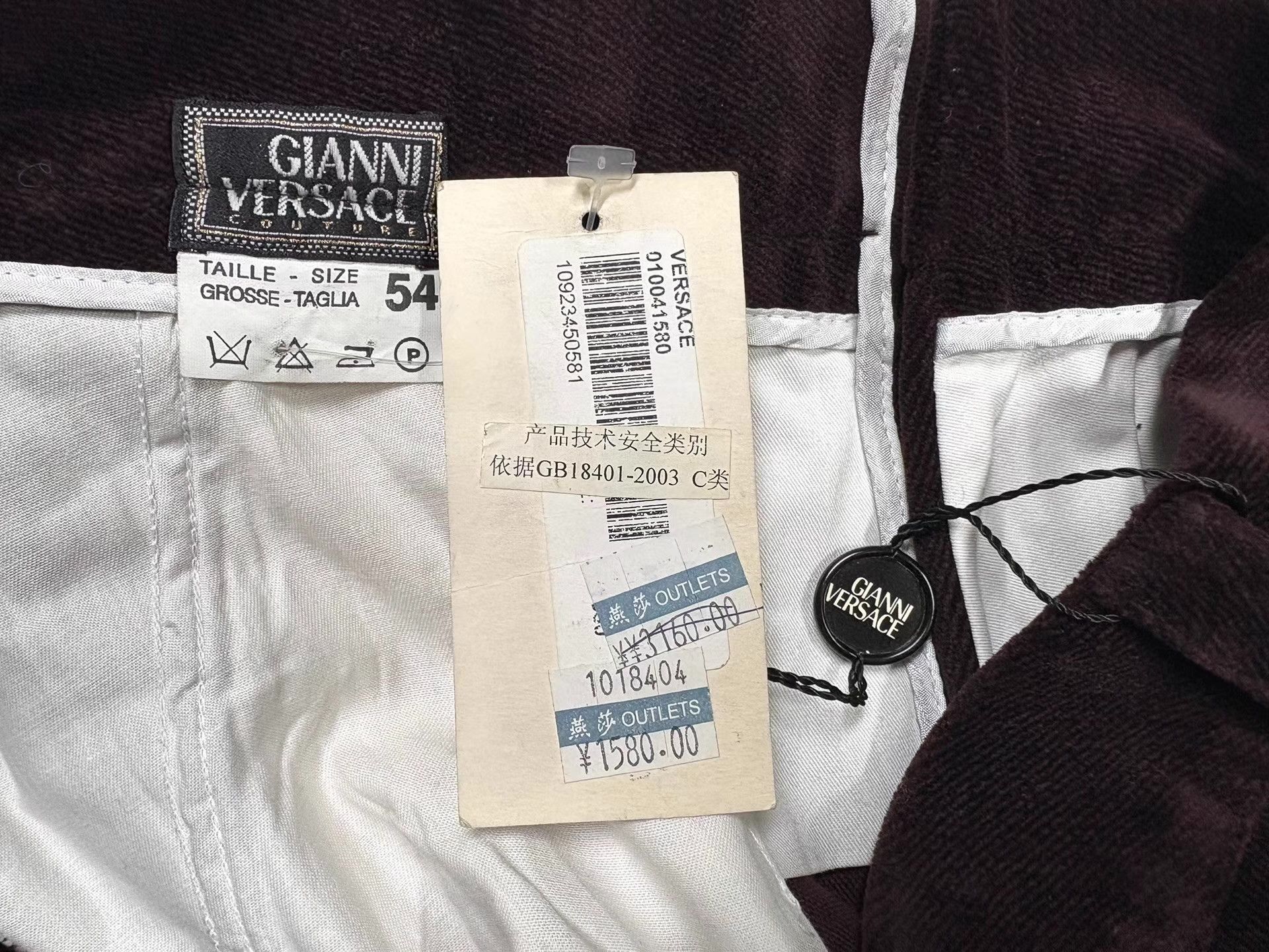Versace Gianni Versace Men's Plus-Size Burgundy Velvet Trousers Ｑ21 Size US 38 / EU 54 - 4 Thumbnail