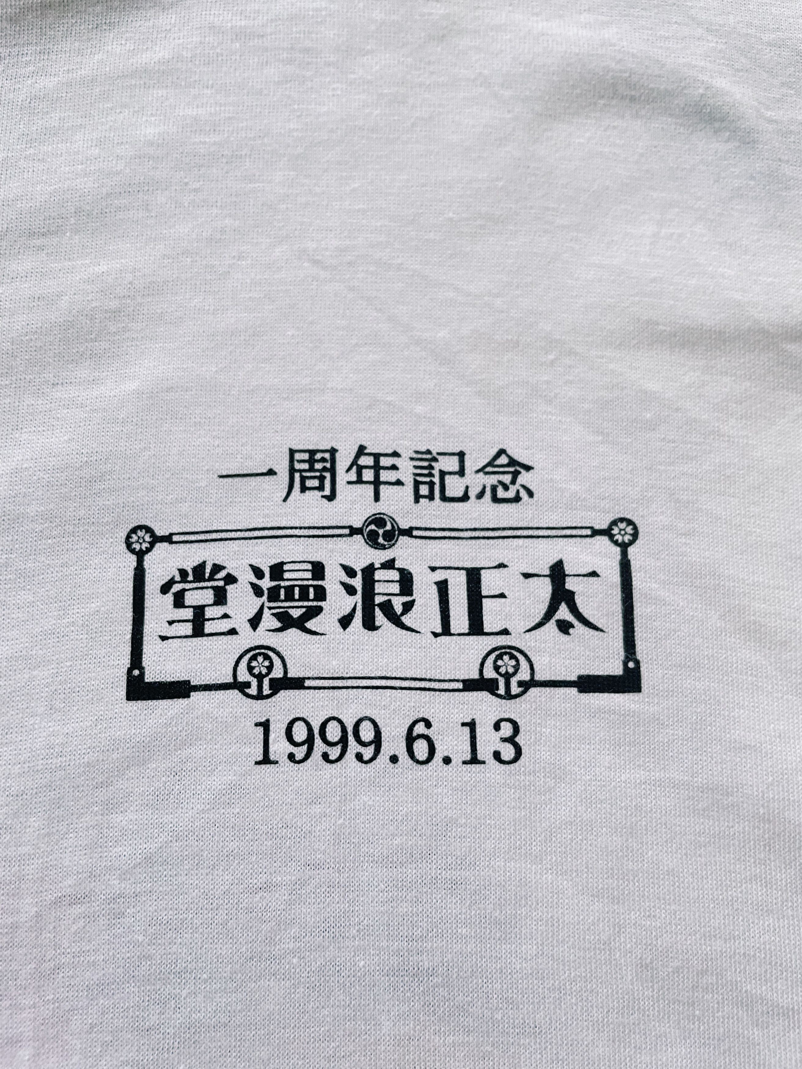 Anime × Japanese Brand × Vintage Vintage 1999 SEGA Sakura Wars Chibi Characters T-shirt White Size US M / EU 48-50 / 2 - 4 Thumbnail