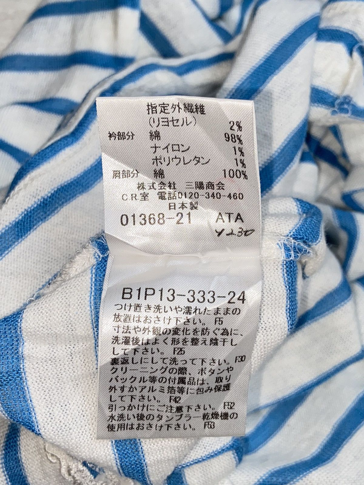 Burberry BURBERRY Striped T-Shirt Size US XS / EU 42 / 0 - 13 Thumbnail