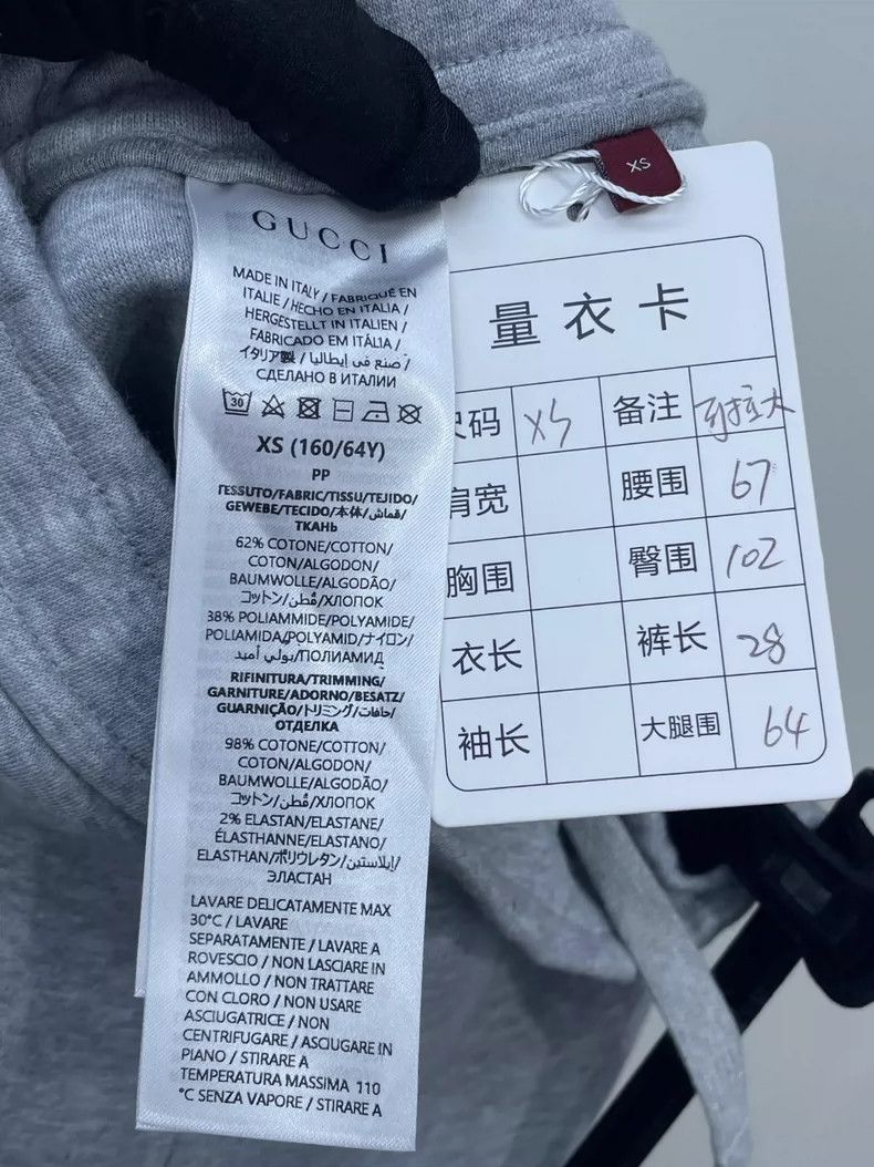 Gucci Gucci Size XS 24 gray embossed letter drawstring sports sh Size 24" / US 00 / IT 34 - 6 Thumbnail