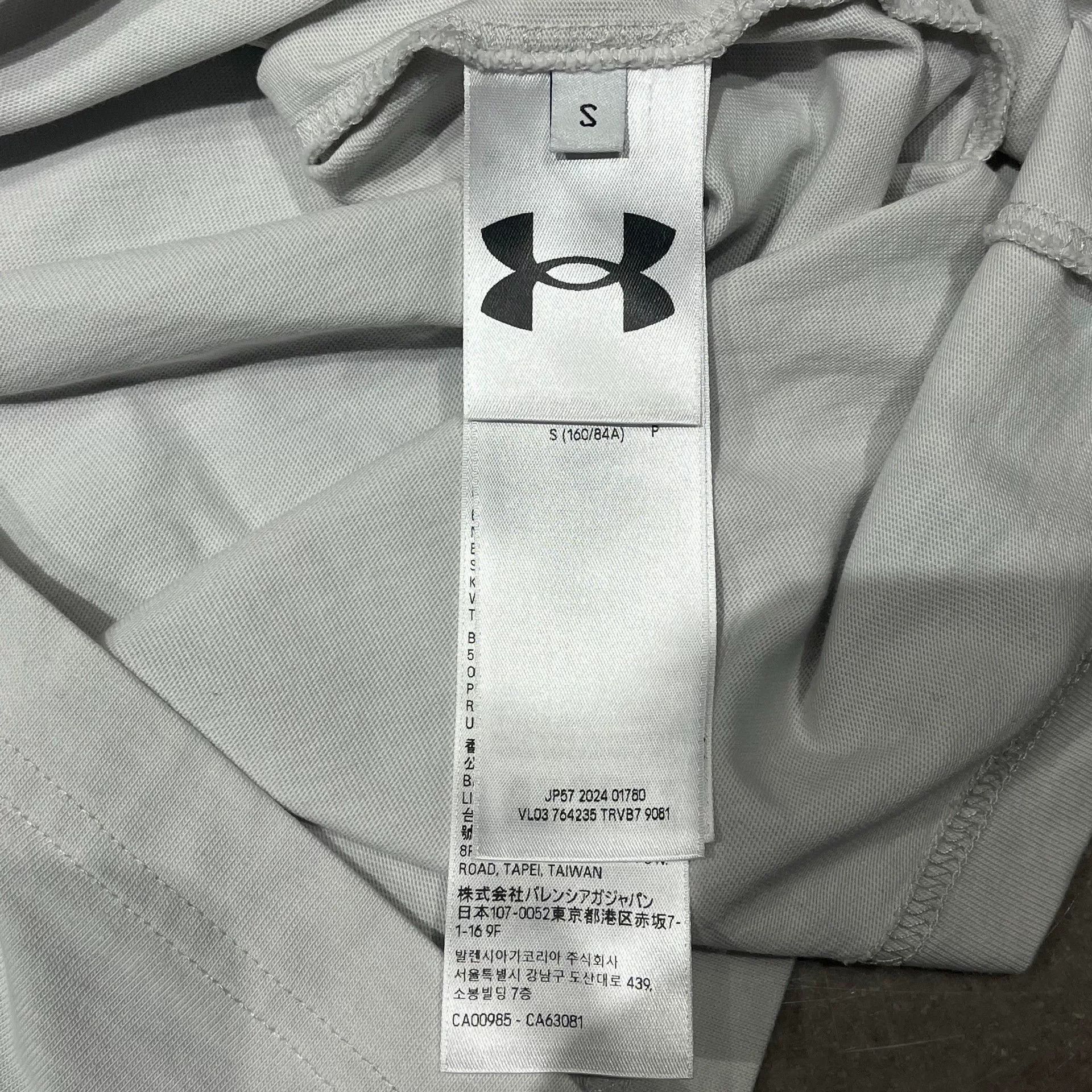 Balenciaga balenciaga x under armour short sleeve t-shirt Size US S / EU 44-46 / 1 - 3 Thumbnail