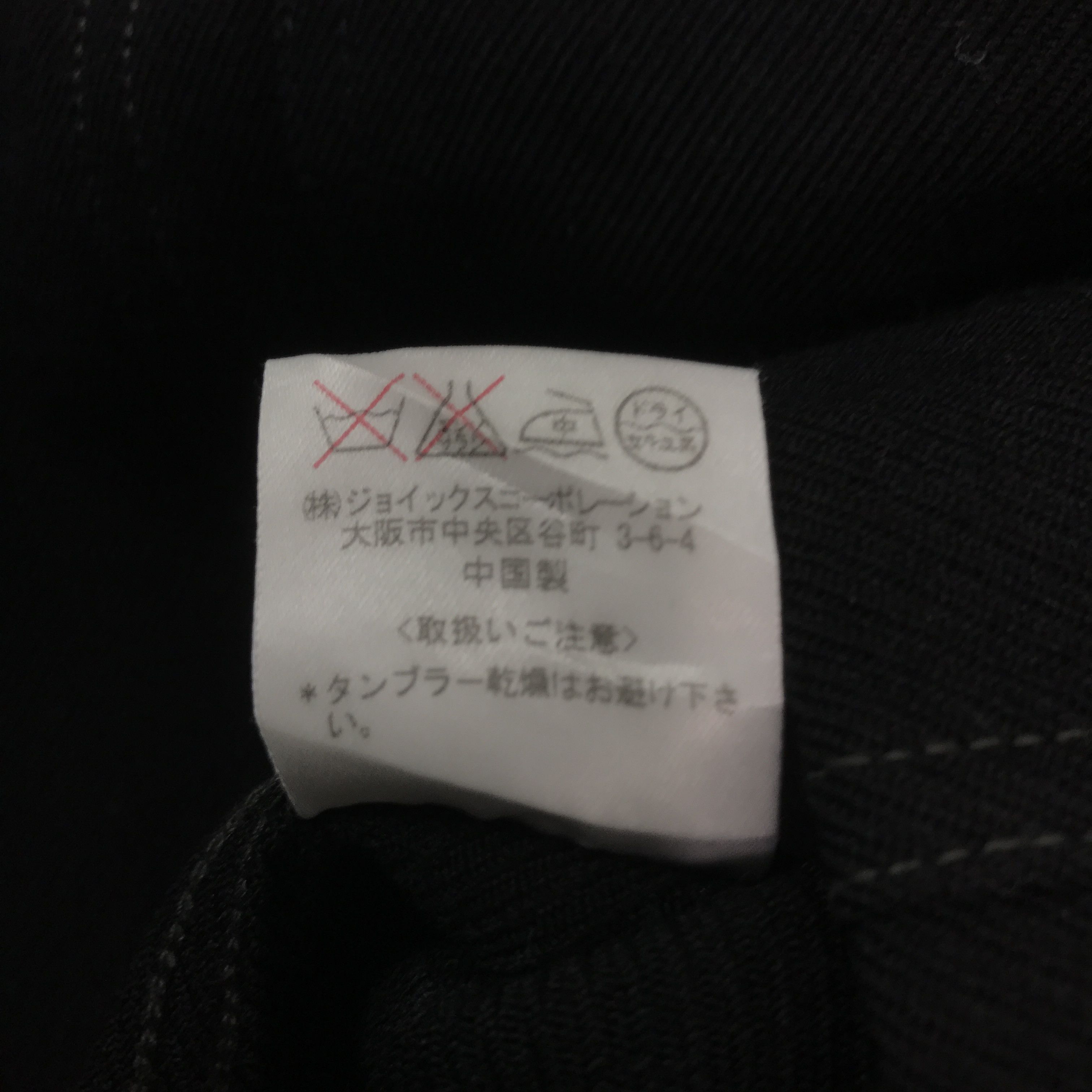 Japanese Brand × R.Newbold R.newbold Button jacket Size US XL / EU 56 / 4 - 10 Thumbnail