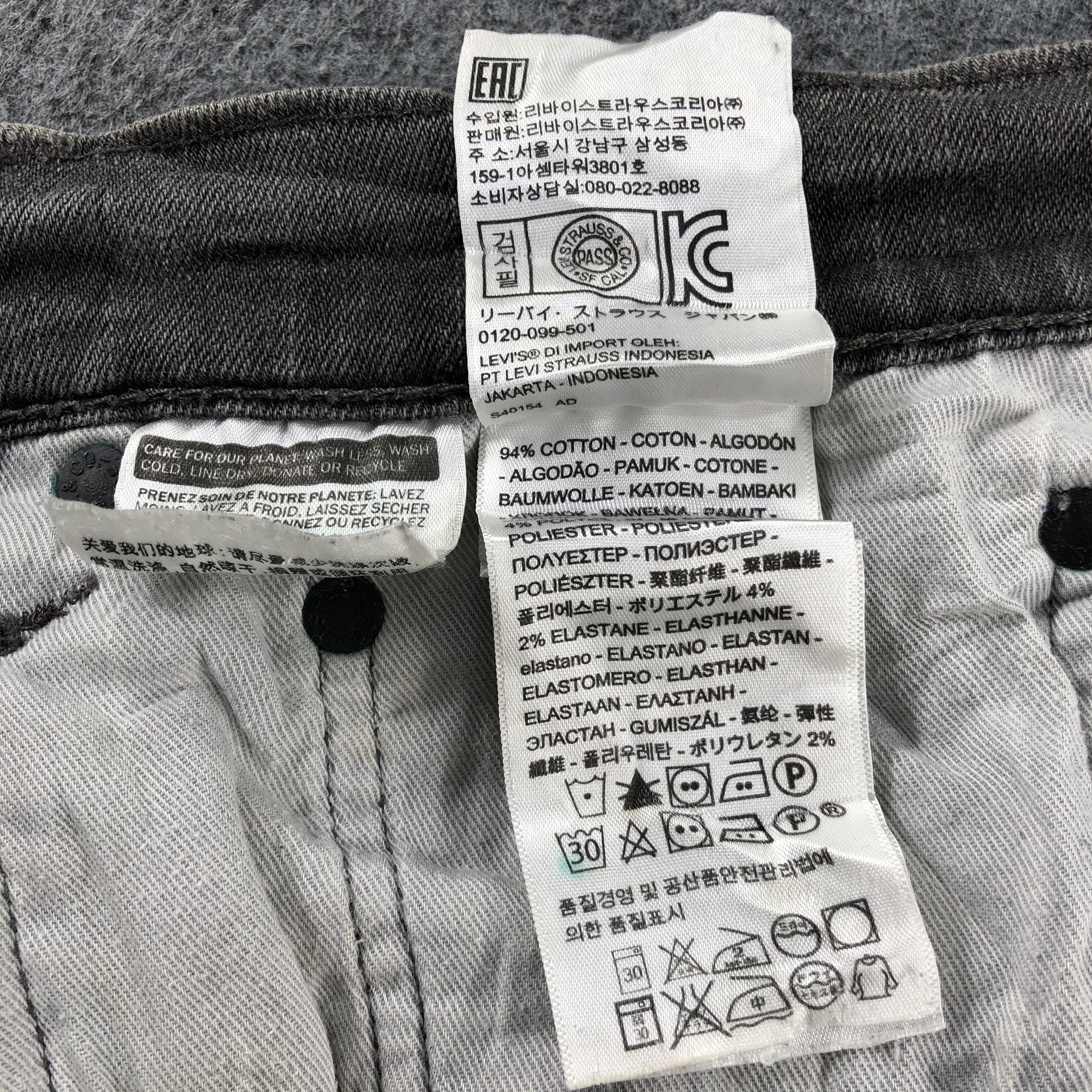 Levi's Vintage Levis 511 Jeans-J2558 Size US 35 - 12 Thumbnail