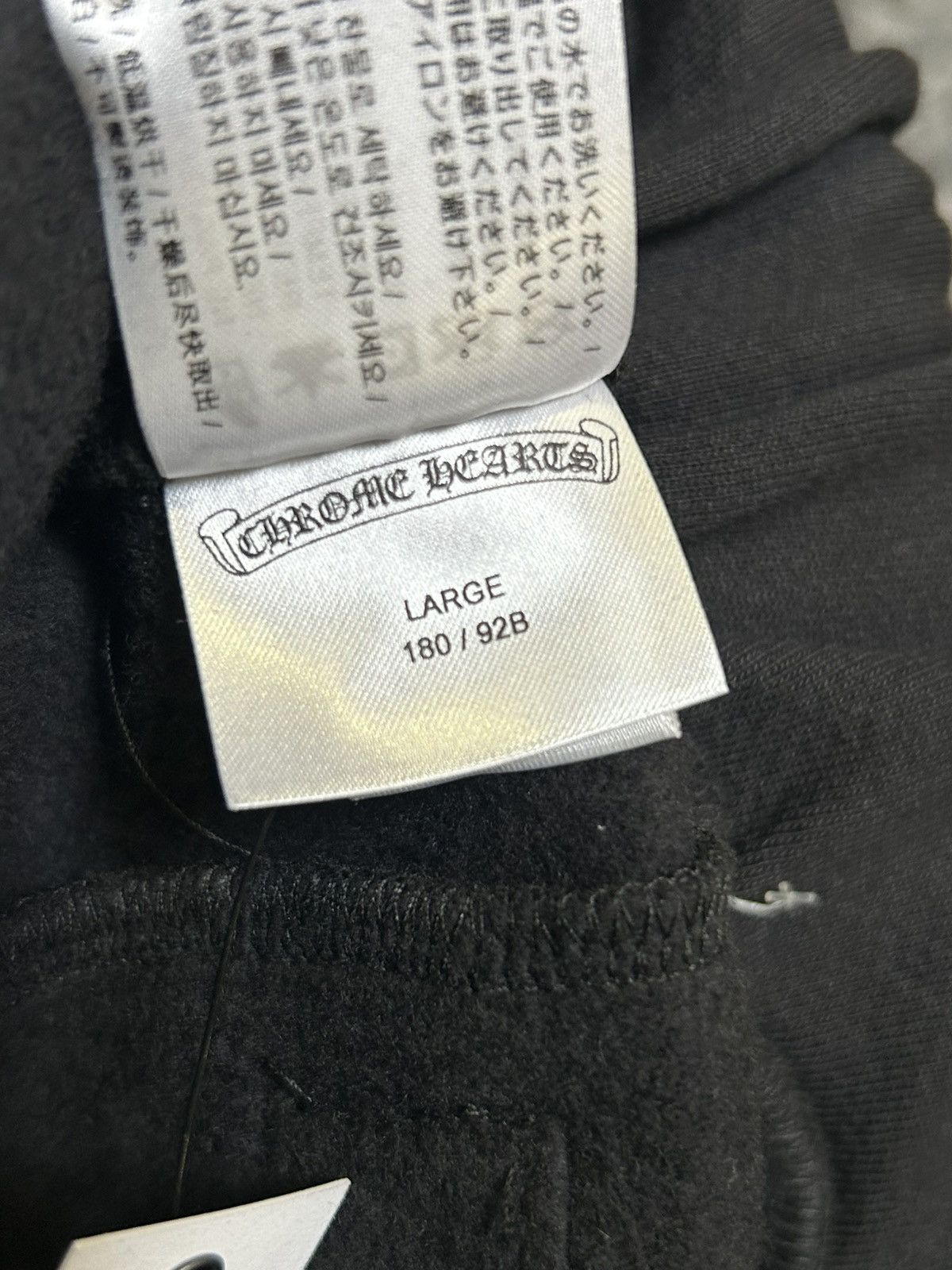 Chrome Hearts Chrome Hearts Scroll Sweats Size US 41 - 9 Thumbnail