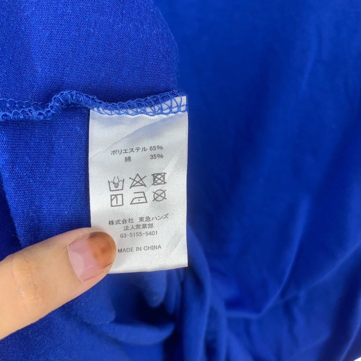 Other YOKOHAMA DENA BAYSTARS Imanaga Hamaguchi Series Tee Shirt Size US M / EU 48-50 / 2 - 7 Thumbnail