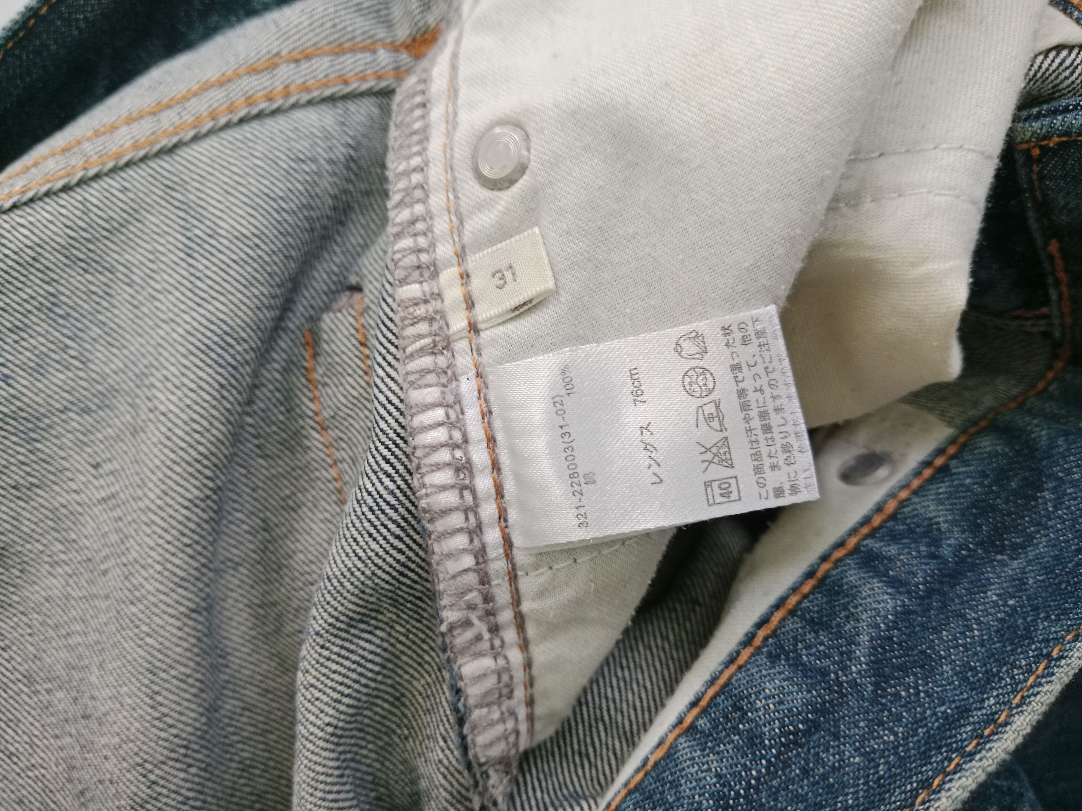 GU G.U Jeans Blue Denim Japanese Brand Size US 32 / EU 48 - 10 Thumbnail