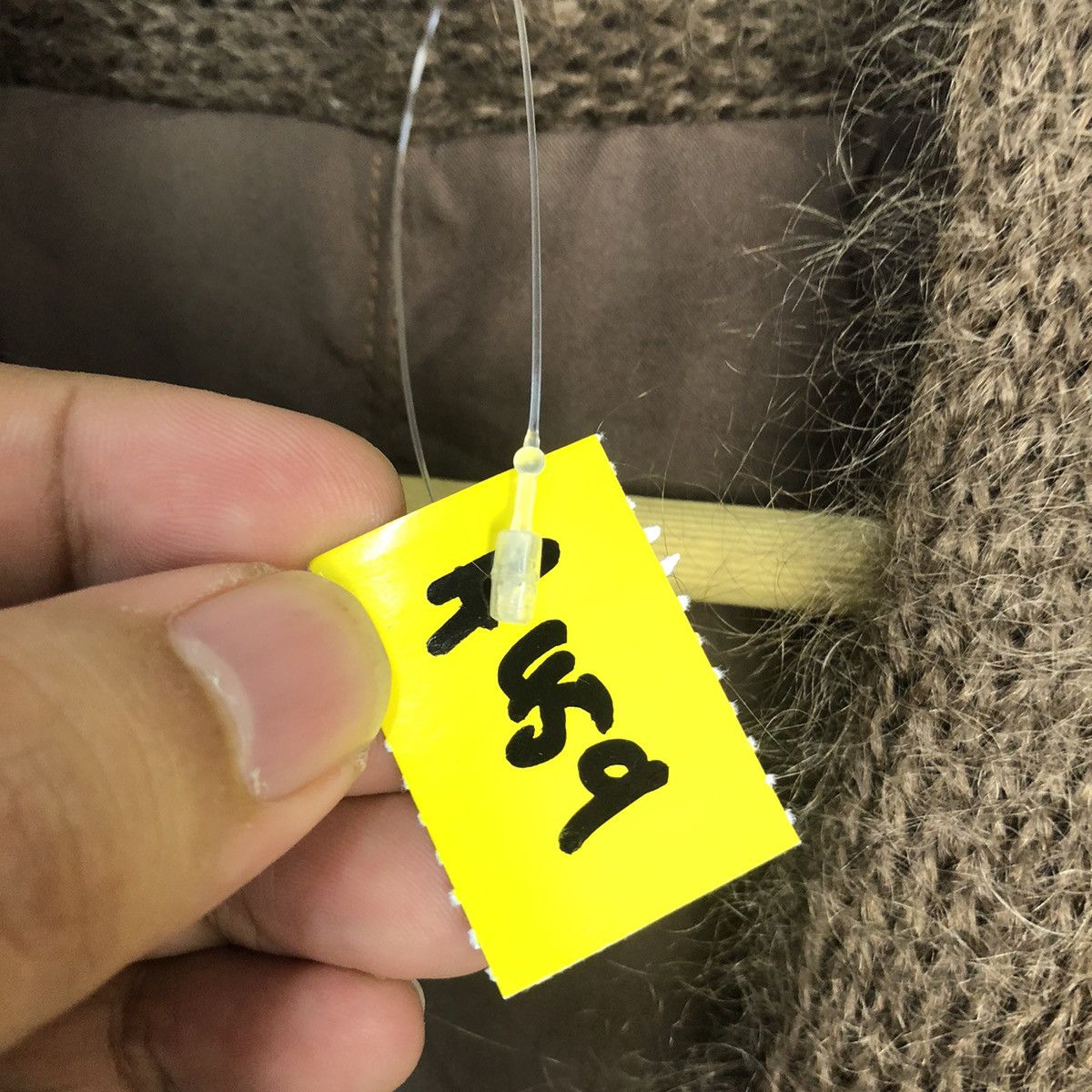Homespun Knitwear DTL Japan mohair knitwear Brown Cardigan fur #A459 Size US M / EU 48-50 / 2 - 11 Thumbnail