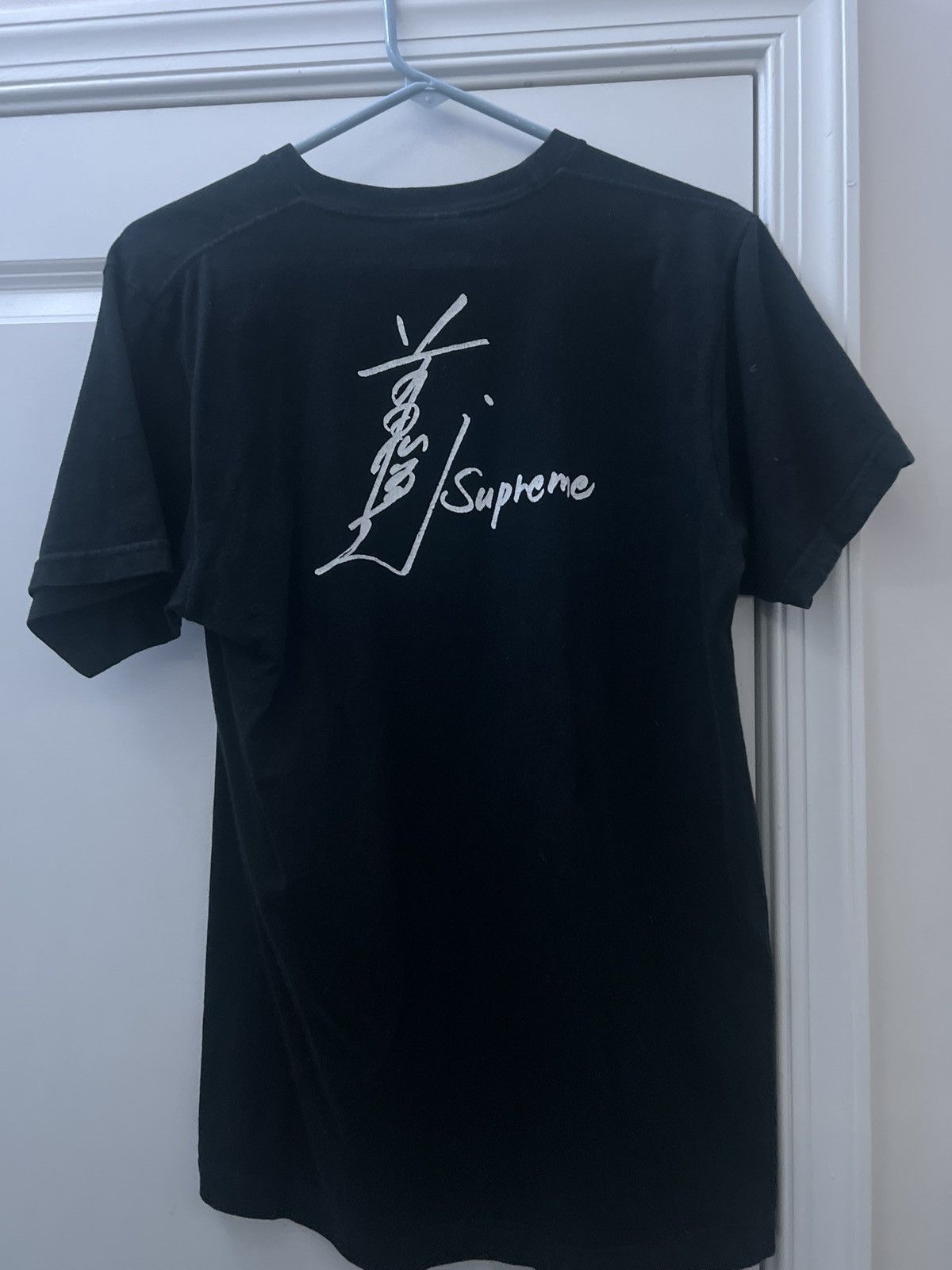 Supreme Supreme x Toshio Maeda 2015 Size US M / EU 48-50 / 2 - 2 Thumbnail