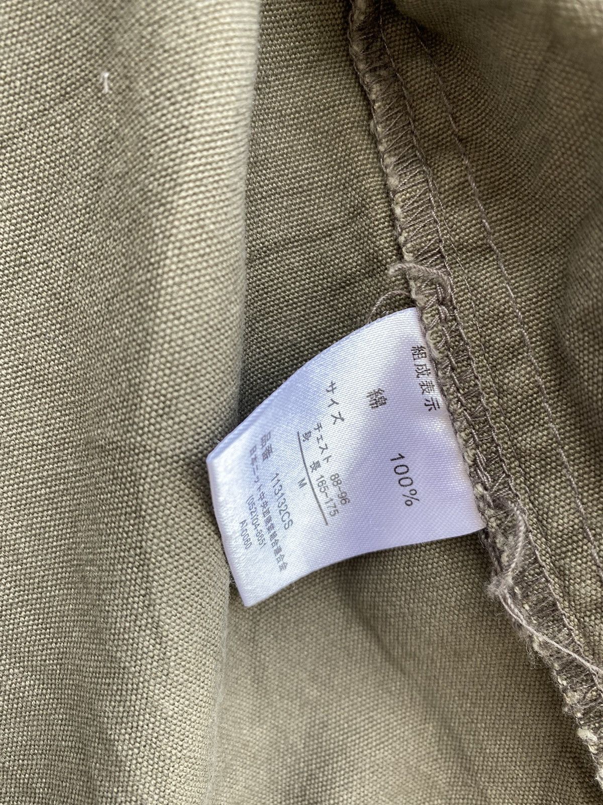 Japanese Brand Miyabi Musubiu japanese traditional patchwork feild jacket Size US M / EU 48-50 / 2 - 9 Thumbnail