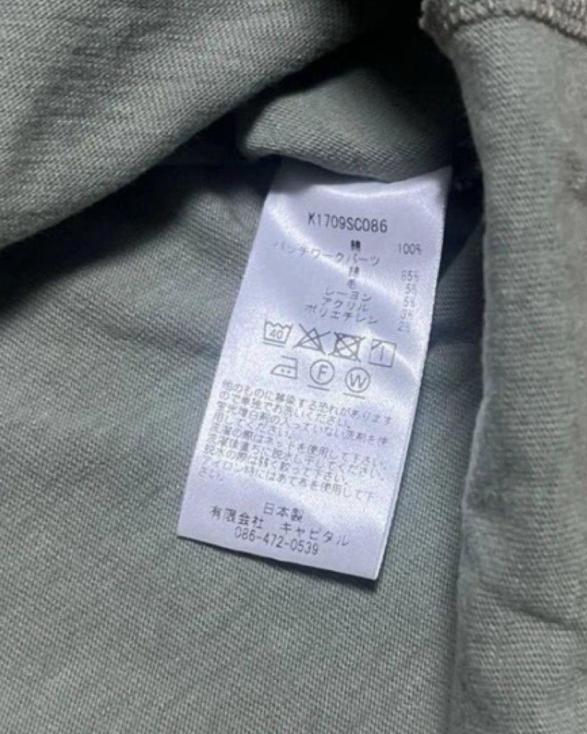 Kapital Kapital Patch Work Washed Boro T-Shirt Size US M / EU 48-50 / 2 - 5 Thumbnail