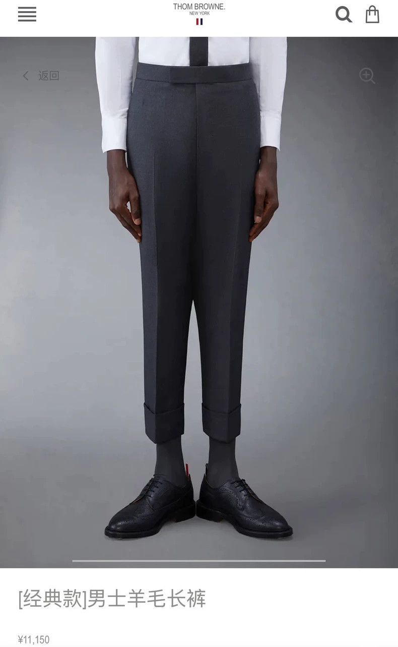 Thom Browne Thom Browne Size 2 Classic trousers 2503-Nextarrow Size US 32 / EU 48 - 6 Thumbnail