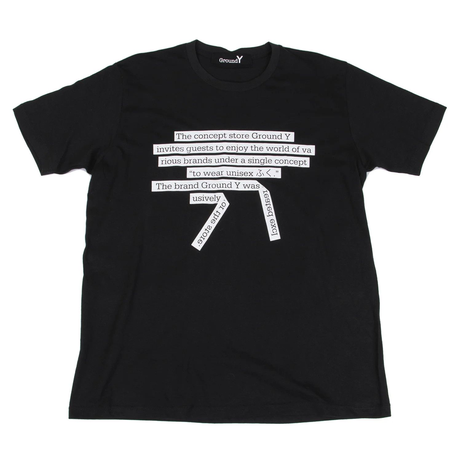 Yohji Yamamoto Cotton Message Print T-Shirt in Black Size 4 Size US XL / EU 56 / 4 - 1 Thumbnail