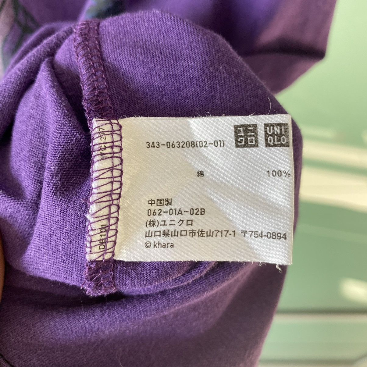 Anime Thrashed Faded Project Eva Neon Genesis Anime ERD GRUNGE TEE Size US L / EU 52-54 / 3 - 12 Thumbnail