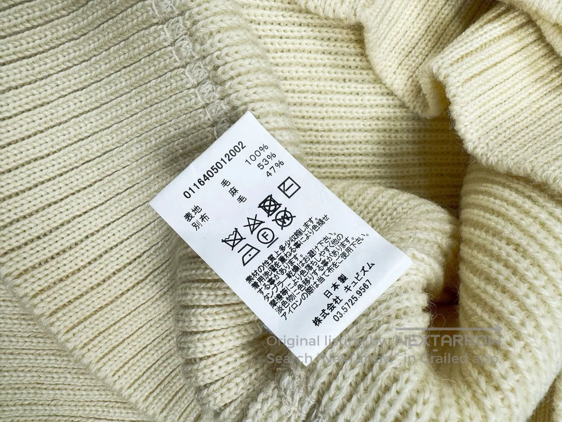 Visvim White Knit Sweater with Plaid Elbow Patches Size S. Size US S / EU 44-46 / 1 - 5 Thumbnail