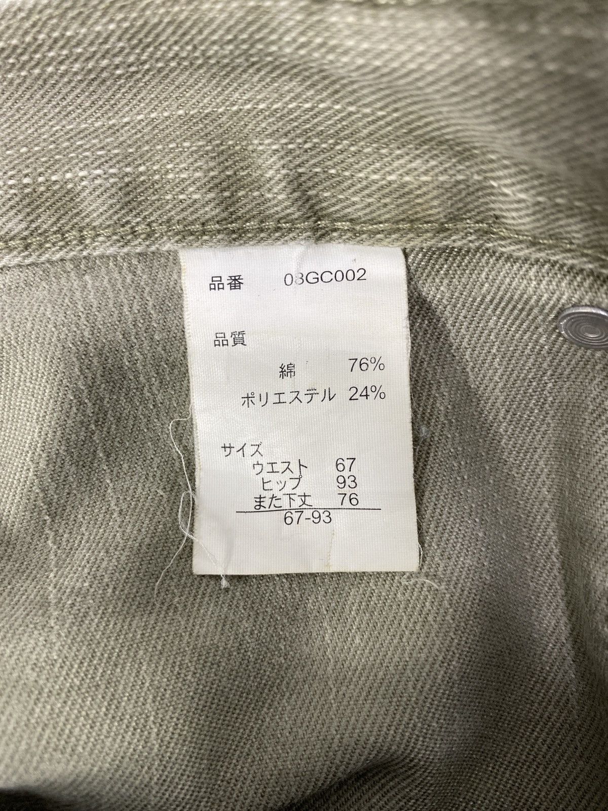 Japanese Brand × Jean Japanese Brand Lemiore Jeans - J1084 Size 29" - 9 Thumbnail