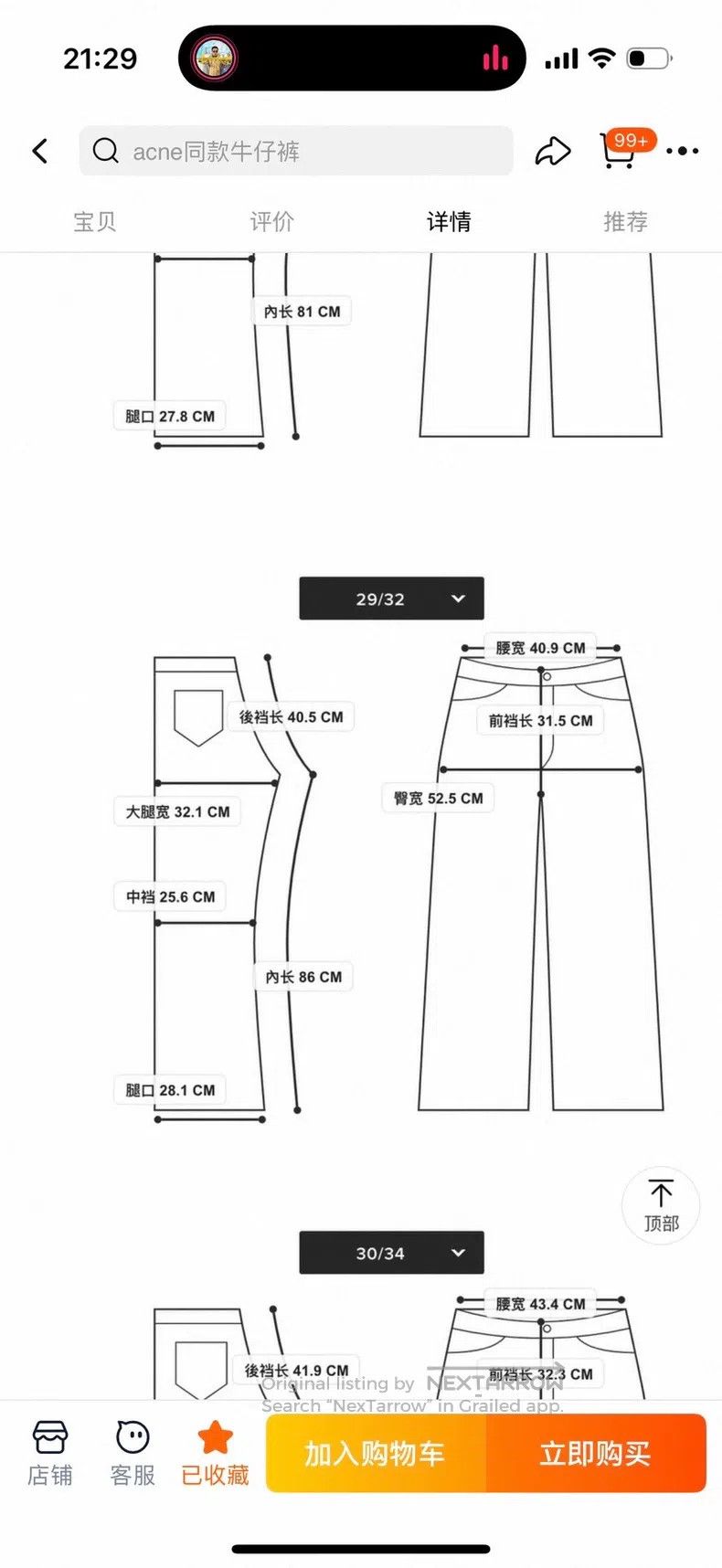 Acne Studios Acne Studios Washed blue jeans Size US 29 - 4 Thumbnail