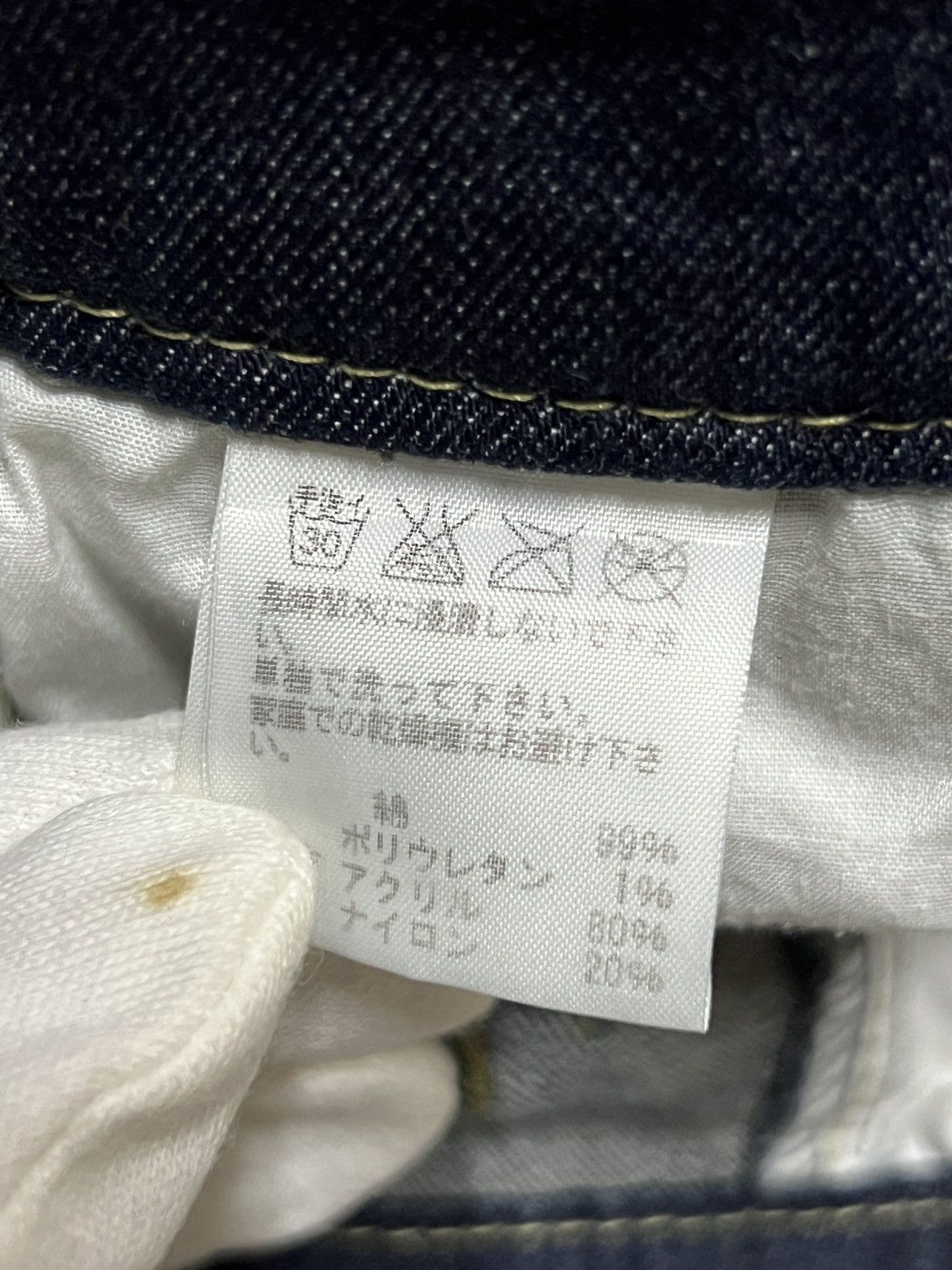 Ne-Net Ne- NET shortpant Size 30" / US 8 / IT 44 - 10 Thumbnail