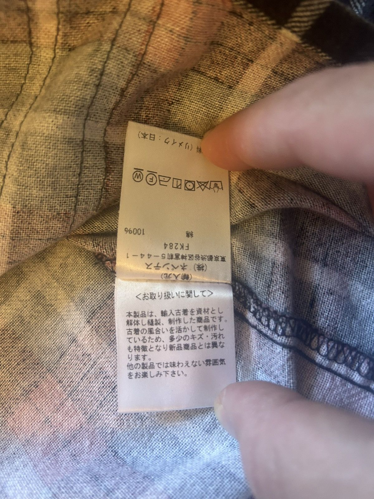 Needles × Nepenthes Needles Rebuild Ribbon Cut Flannel Shirt Size US L / EU 52-54 / 3 - 7 Thumbnail
