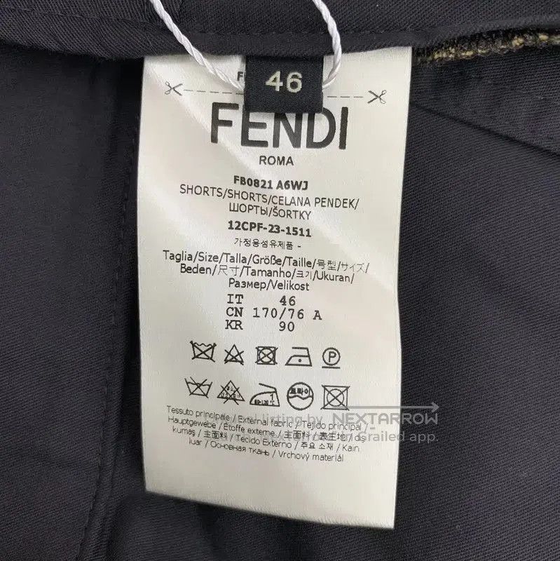 Fendi Fendi Brown Polyester Men's Shorts . Size US 27 - 6 Thumbnail