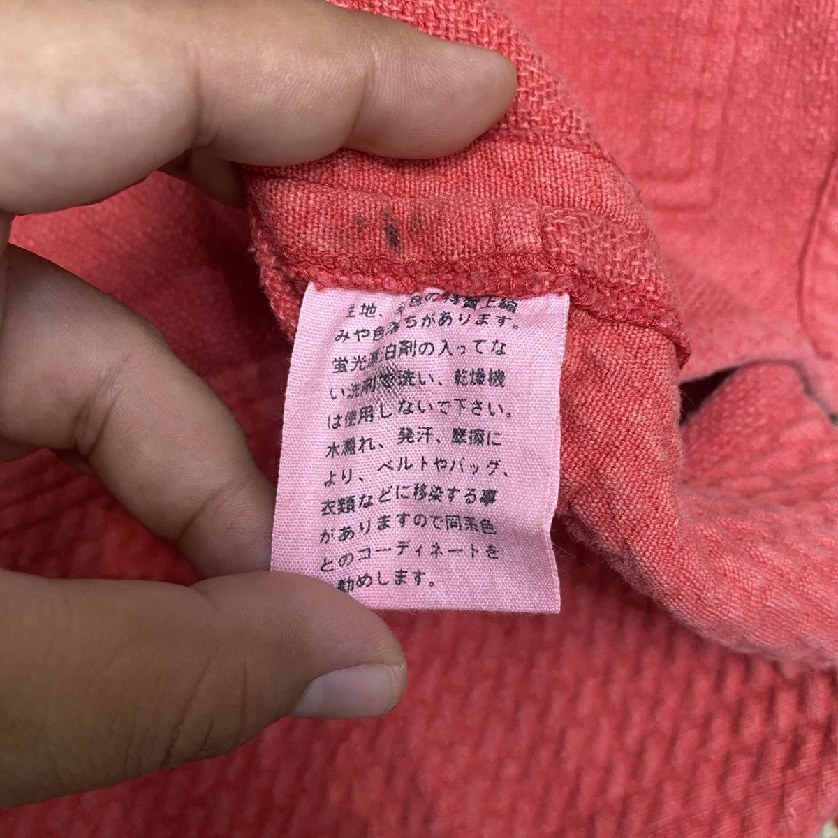 Japanese Brand JAPANESE GRAPE YOKOHAMA MOTOMACHI PATCHWORK CHORE JACKET Size US L / EU 52-54 / 3 - 7 Thumbnail