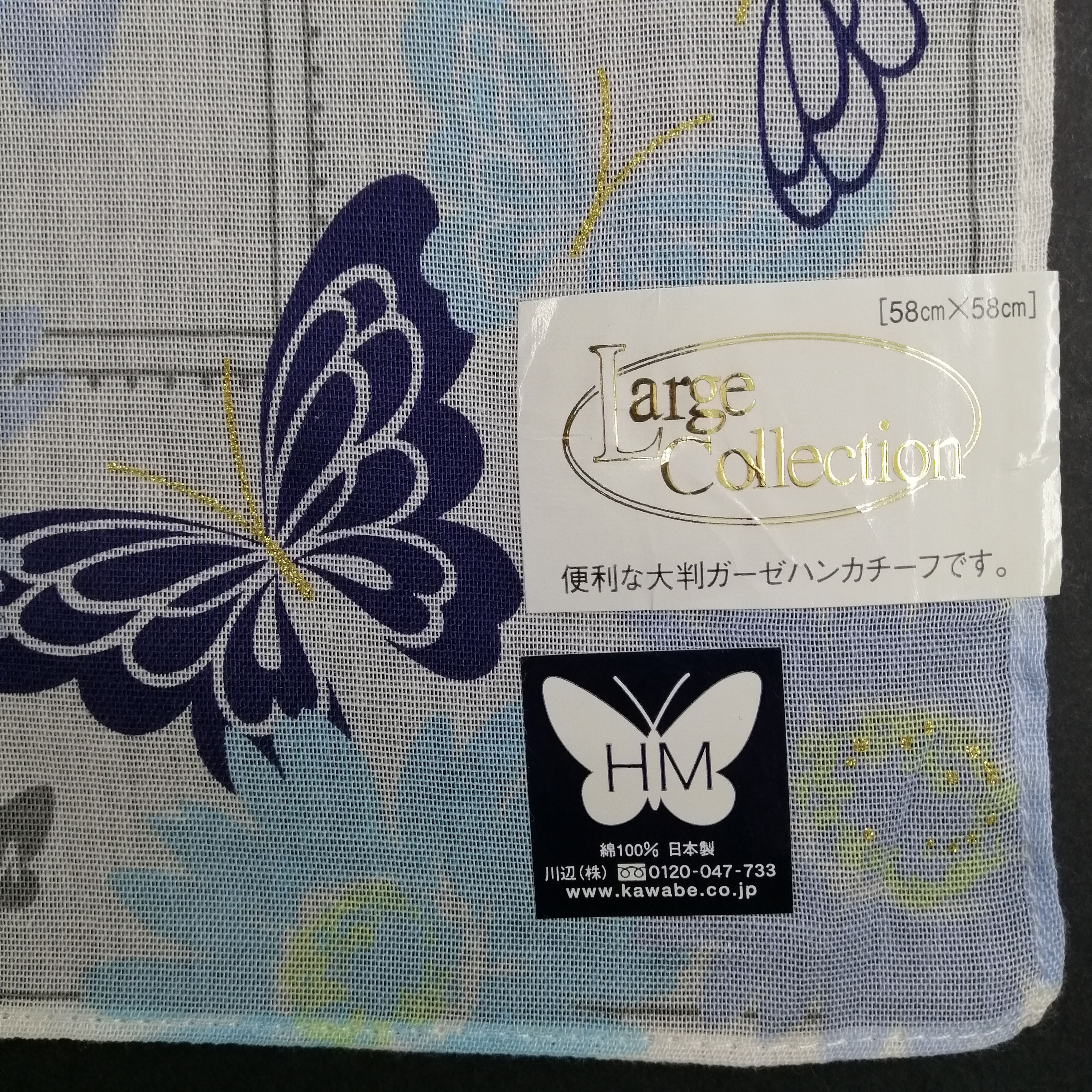 Hanae Mori Hanae Mori Handkerchief/Neckerchief/Bandana-KD2301 Size ONE SIZE - 3 Thumbnail