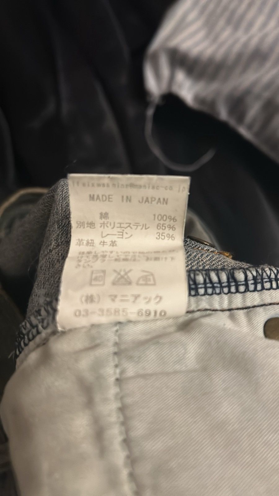 If Six Was Nine I6w9 mud max lace up Size US 31 - 5 Thumbnail