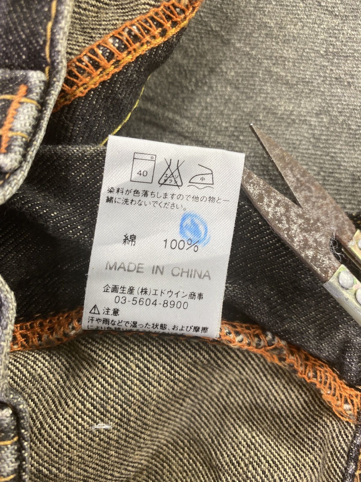 Edwin XV-S Rusty Black Wash Denim - J852