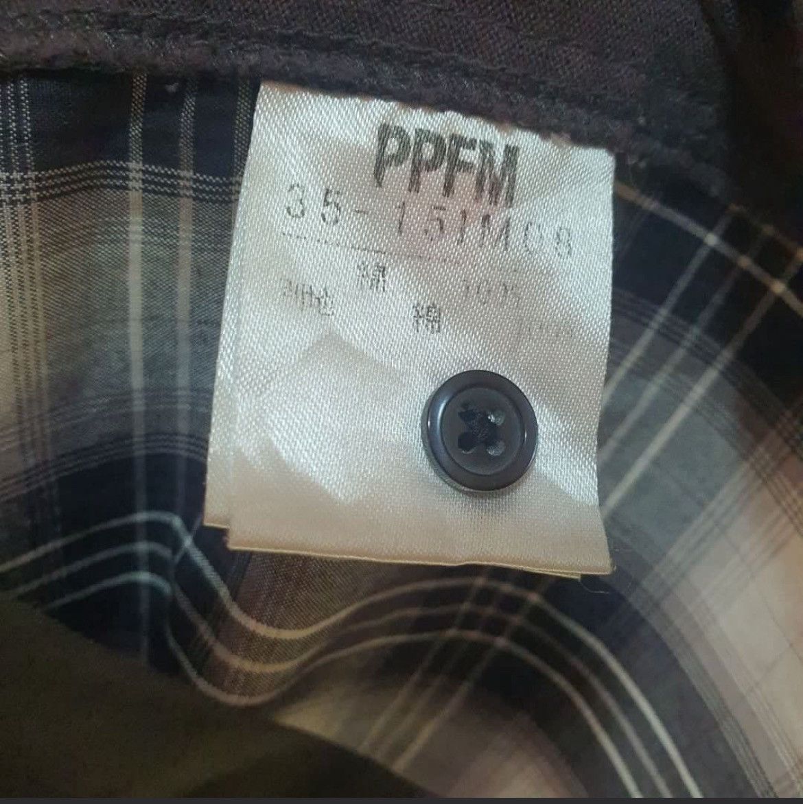PPFM Ppfm Double Layer Plaid Shirt Size US M / EU 48-50 / 2 - 4 Thumbnail