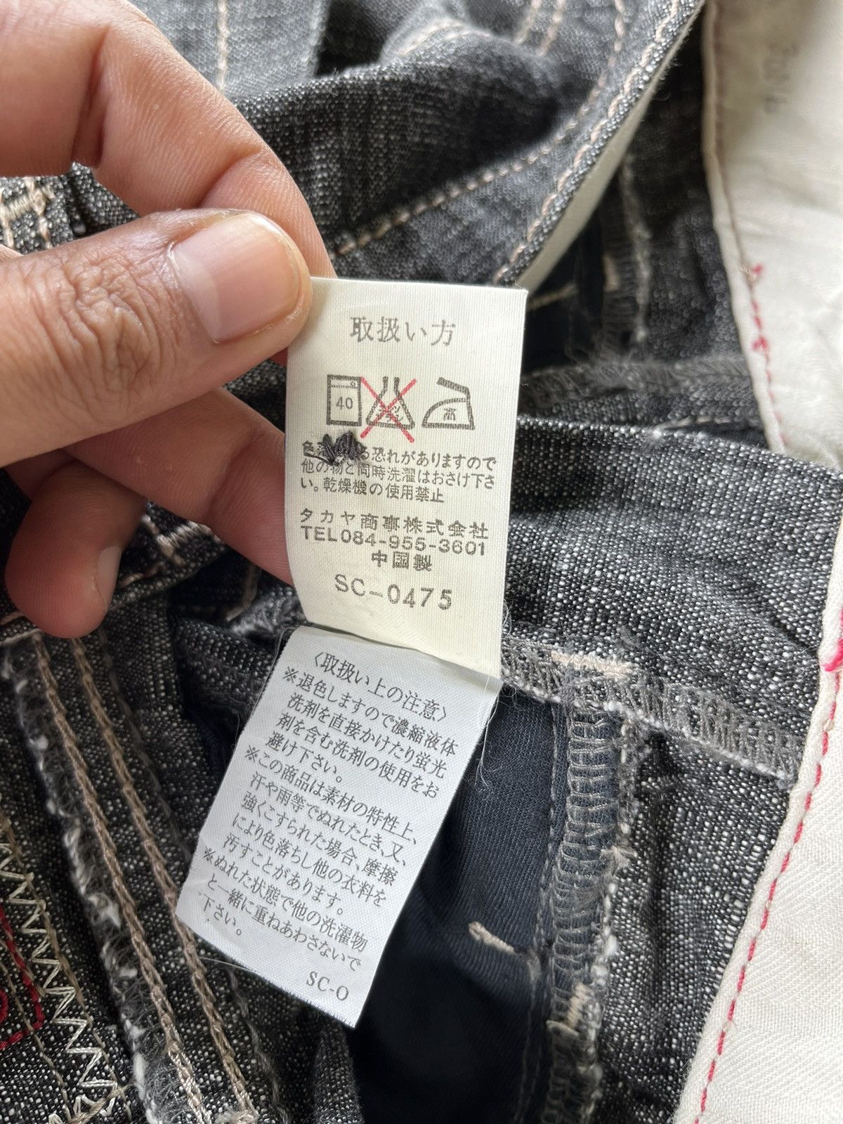 Designer × Marithe + Francois Girbaud Marithe Francois Girbaud Denim Punk Jeans Size US 29 - 12 Thumbnail