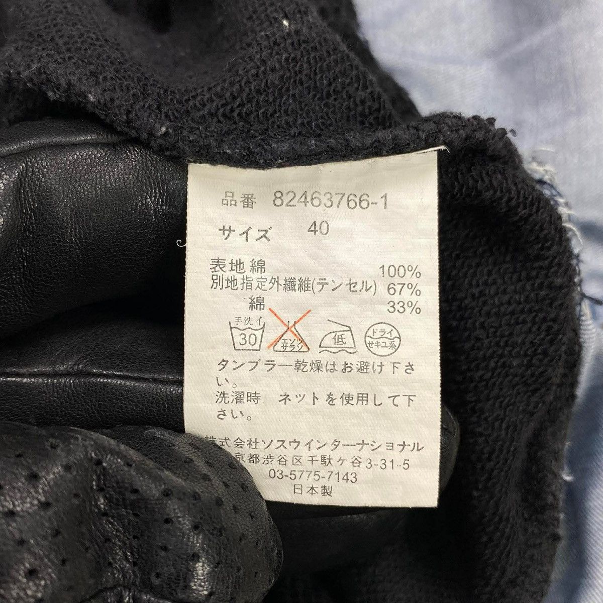 Maison MIHARA YASUHIRO FW2013 Distressed Layered Sweatshirt Size US XXS / EU 40 - 7 Thumbnail