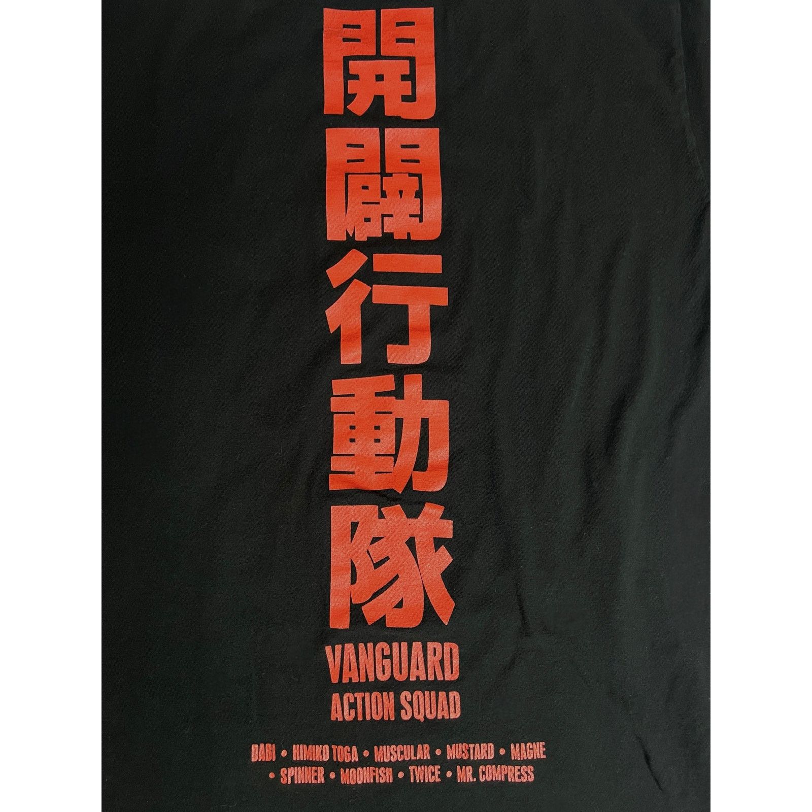 Other My Hero Academia Vanguard Action Squad Shirt Anime Villains Size US L / EU 52-54 / 3 - 7 Thumbnail