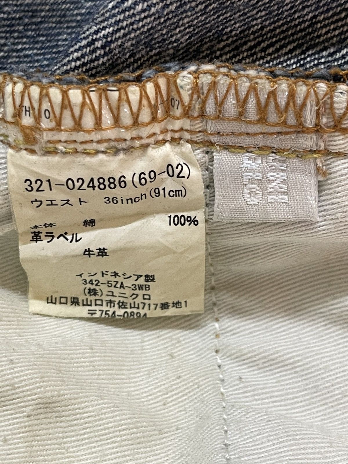 Uniqlo Vintage Y2K Japanese Uniqlo Faded Mud Wash Wide Leg Straight Size US 36 / EU 52 - 9 Thumbnail