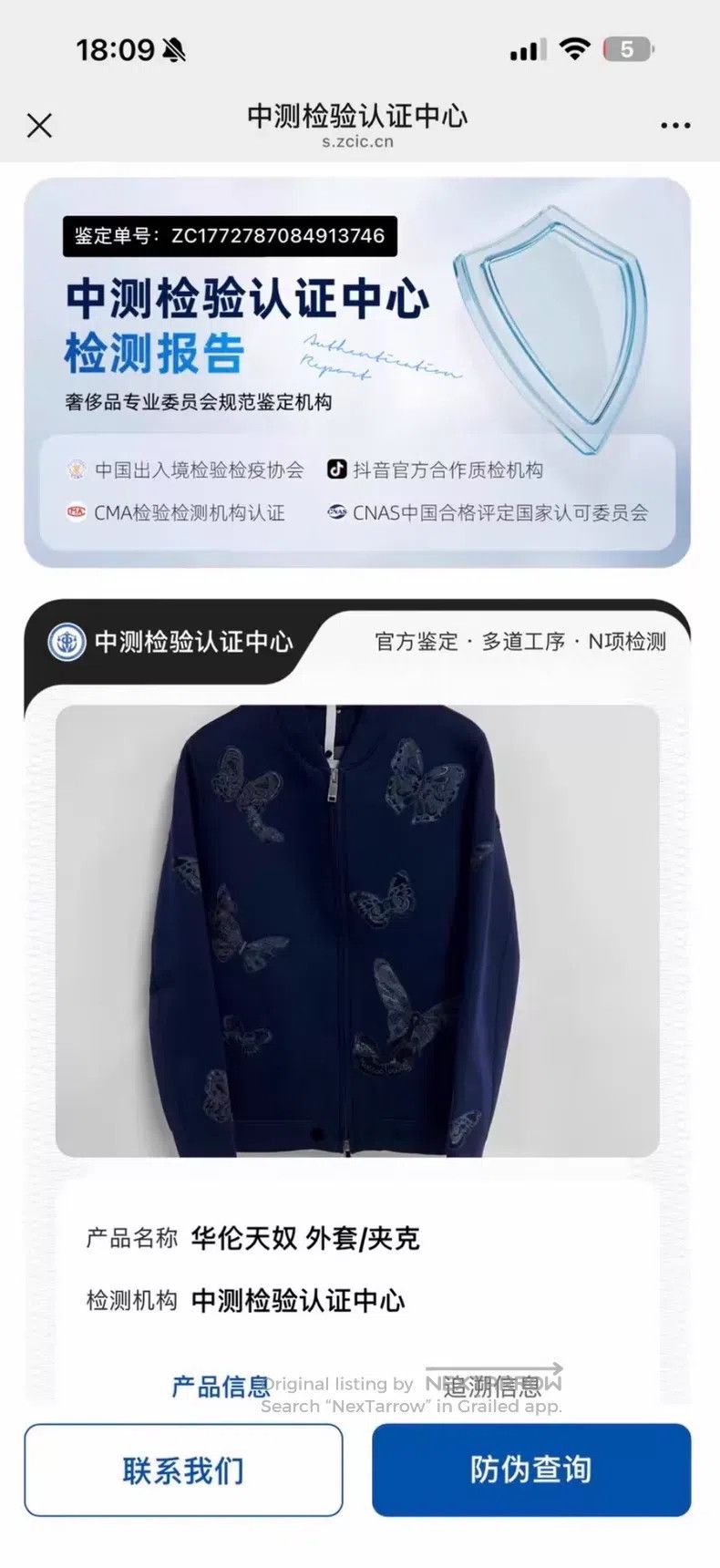 Valentino Valentino Space cotton butterfly coat Size US XS / EU 42 / 0 - 3 Thumbnail