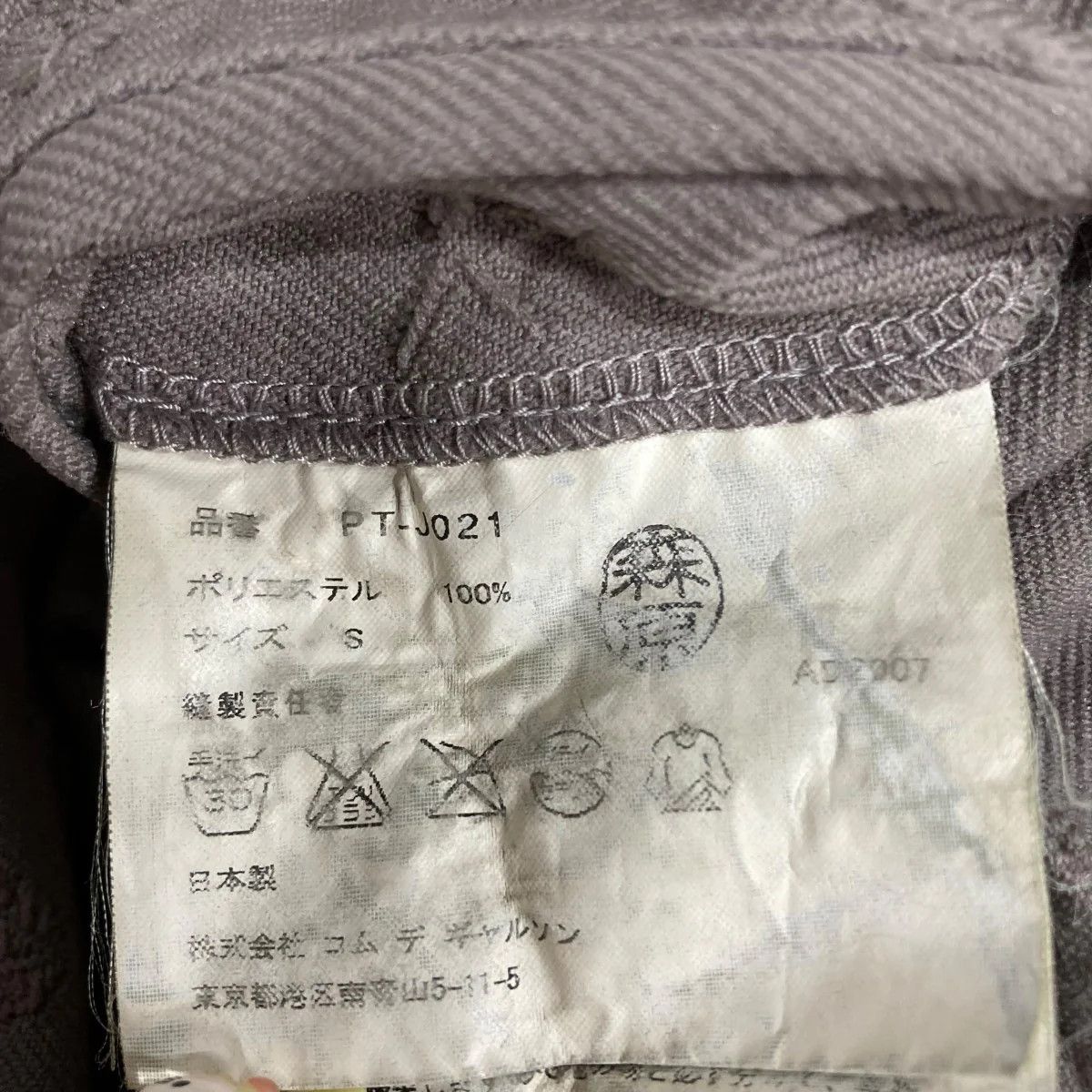 Comme des Garcons Homme Plus Archive 2007 Garment Dyed Military Coat Size US S / EU 44-46 / 1 - 4 Thumbnail