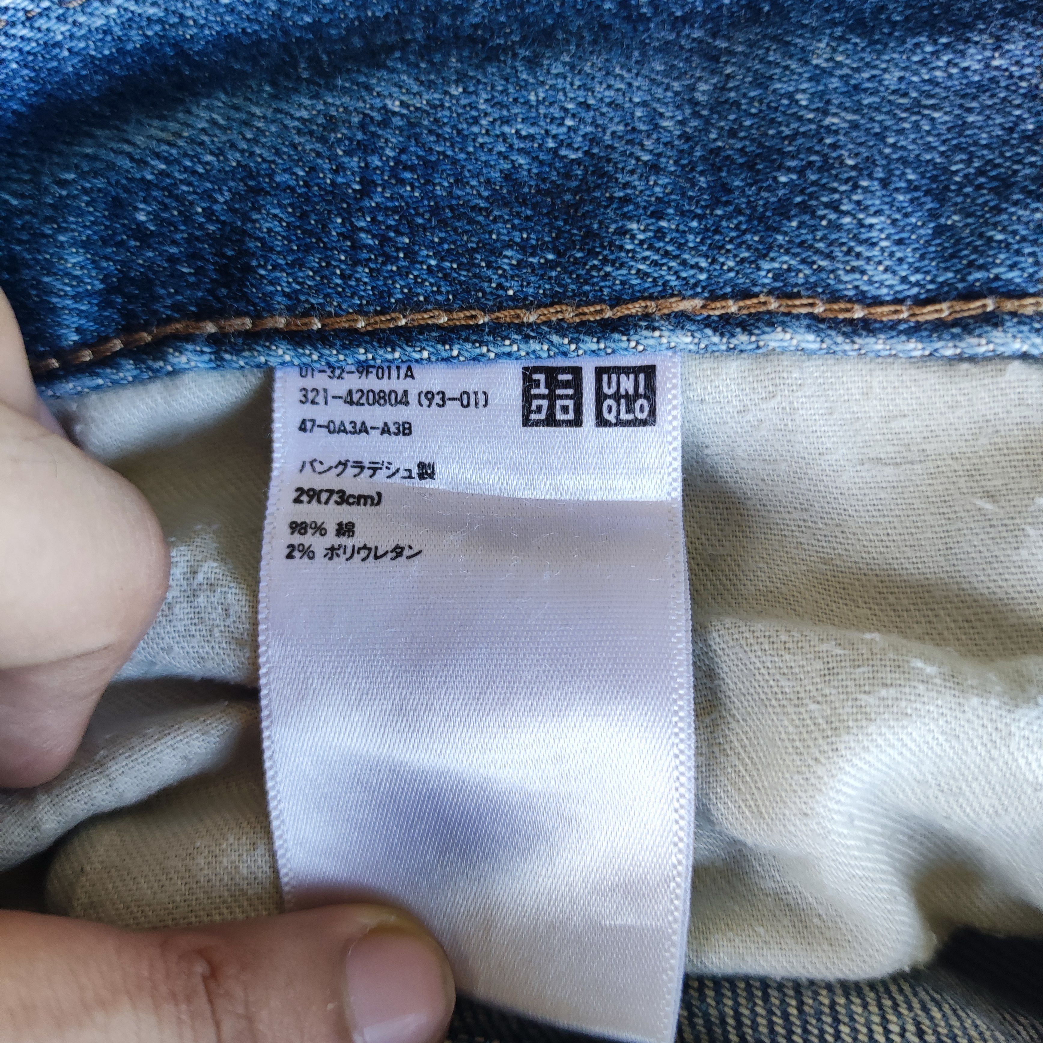 Japanese Brand Vintage Japanese Brand Jeans Ripped Faded Pants Size US 31 - 8 Thumbnail