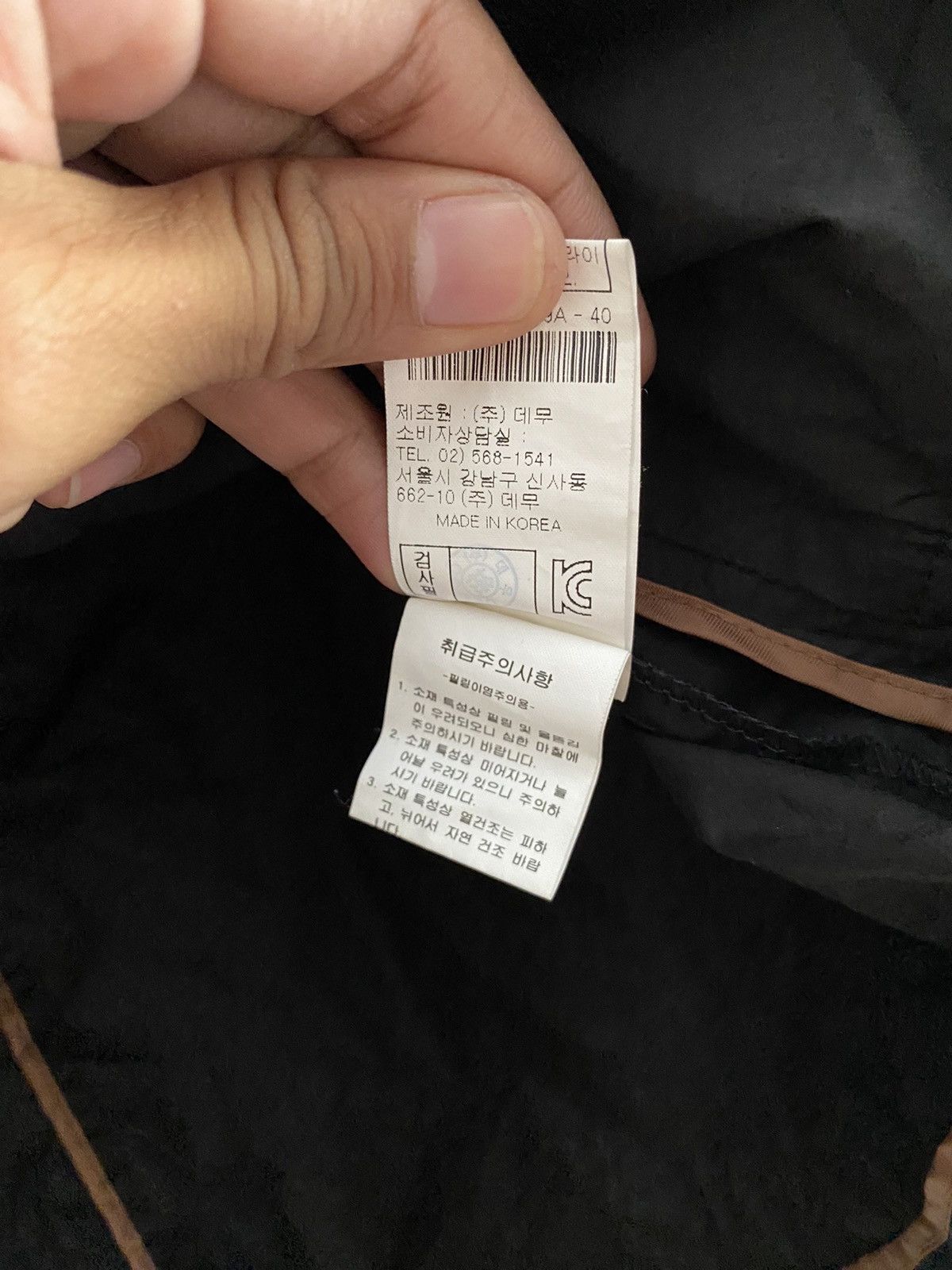 If Six Was Nine × Japanese Brand × Le Grande Bleu (L.G.B.) Japanese D’deMOO waxed jacket lgb style Size US M / EU 48-50 / 2 - 12 Thumbnail