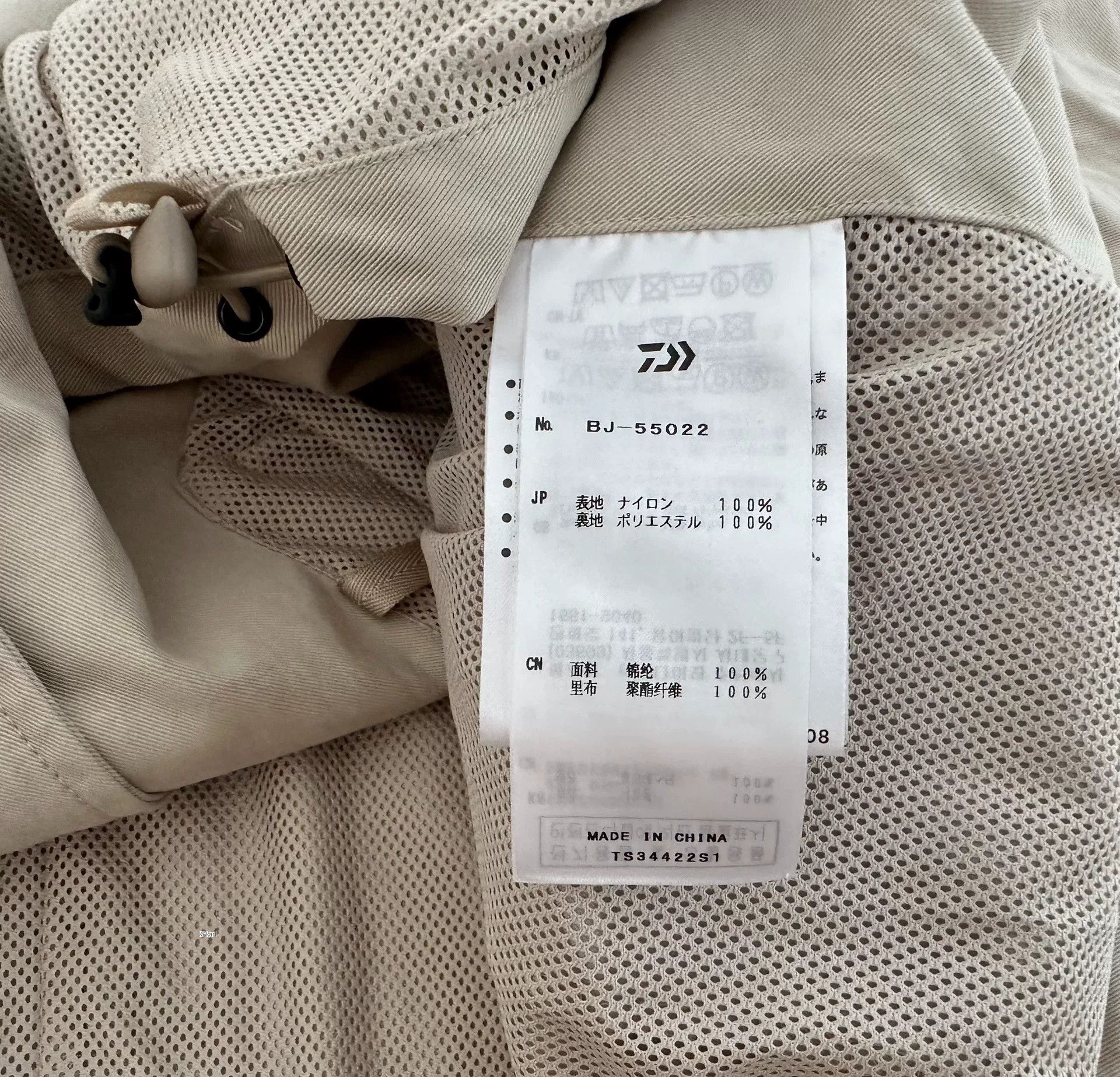 DAIWA PIER39 DAIWA PIER39 Tech Loose 2B Jacket Size US L / EU 52-54 / 3 - 4 Thumbnail