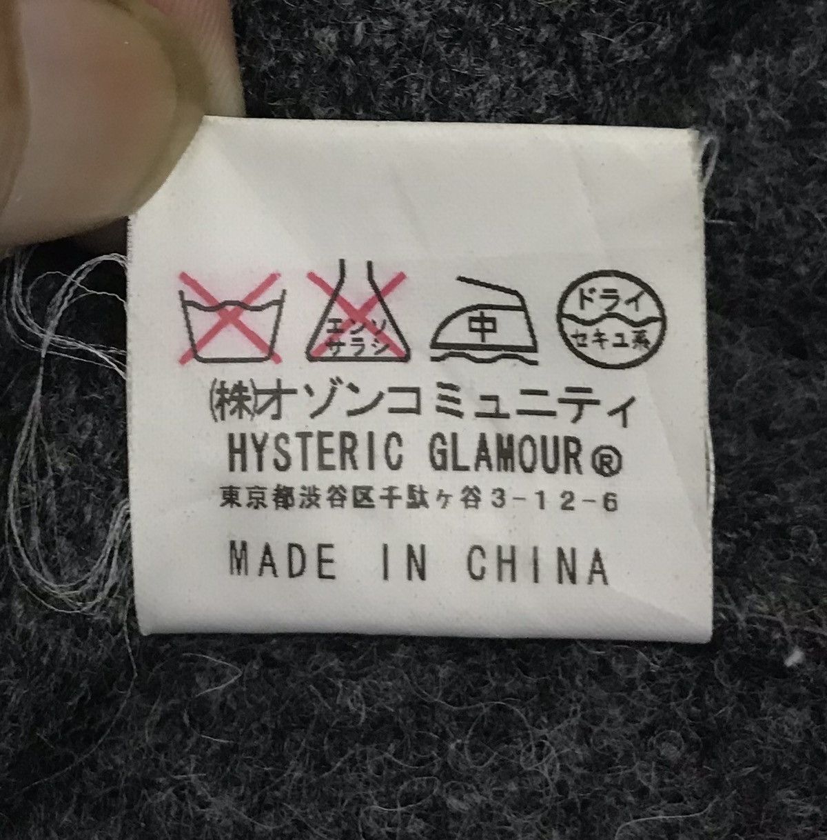 Hysteric Glamour × Japanese Brand VINTAGE HYSTERIC GLAMOUR 69-70 DUFFLE WOOL WITH PATCHES Size US M / EU 48-50 / 2 - 14 Thumbnail