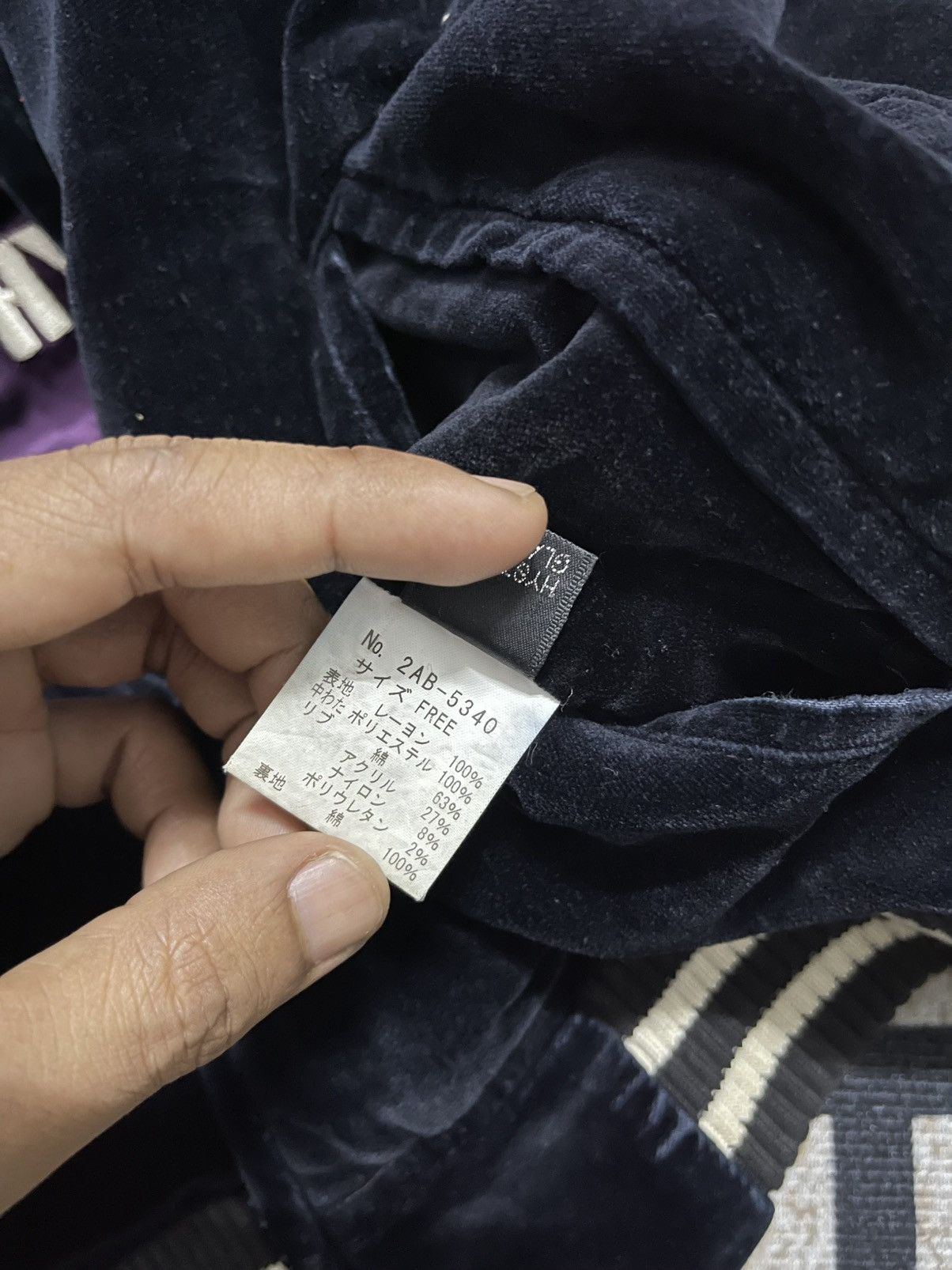 1990 HYSTERIC GLAMOUR SUKAJAN REVERSIBLE EMBROIDERED LOGO