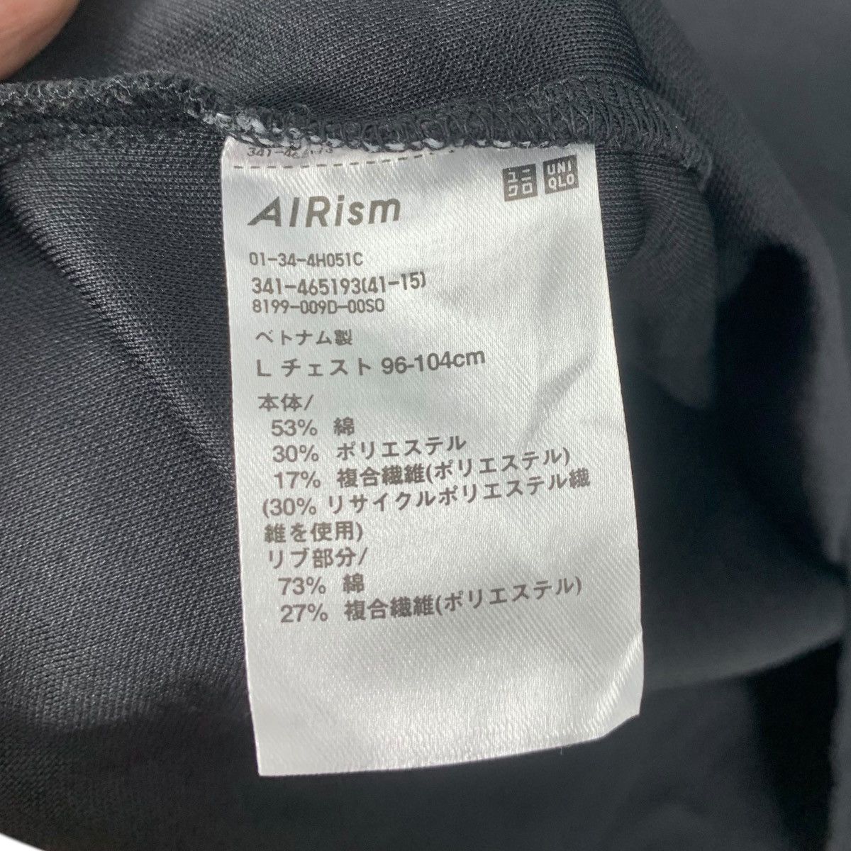 Lemaire × Uniqlo LEMAIRE x UNIQLO COLLECTION Minimalist Baggy Plain Size US L / EU 52-54 / 3 - 5 Thumbnail
