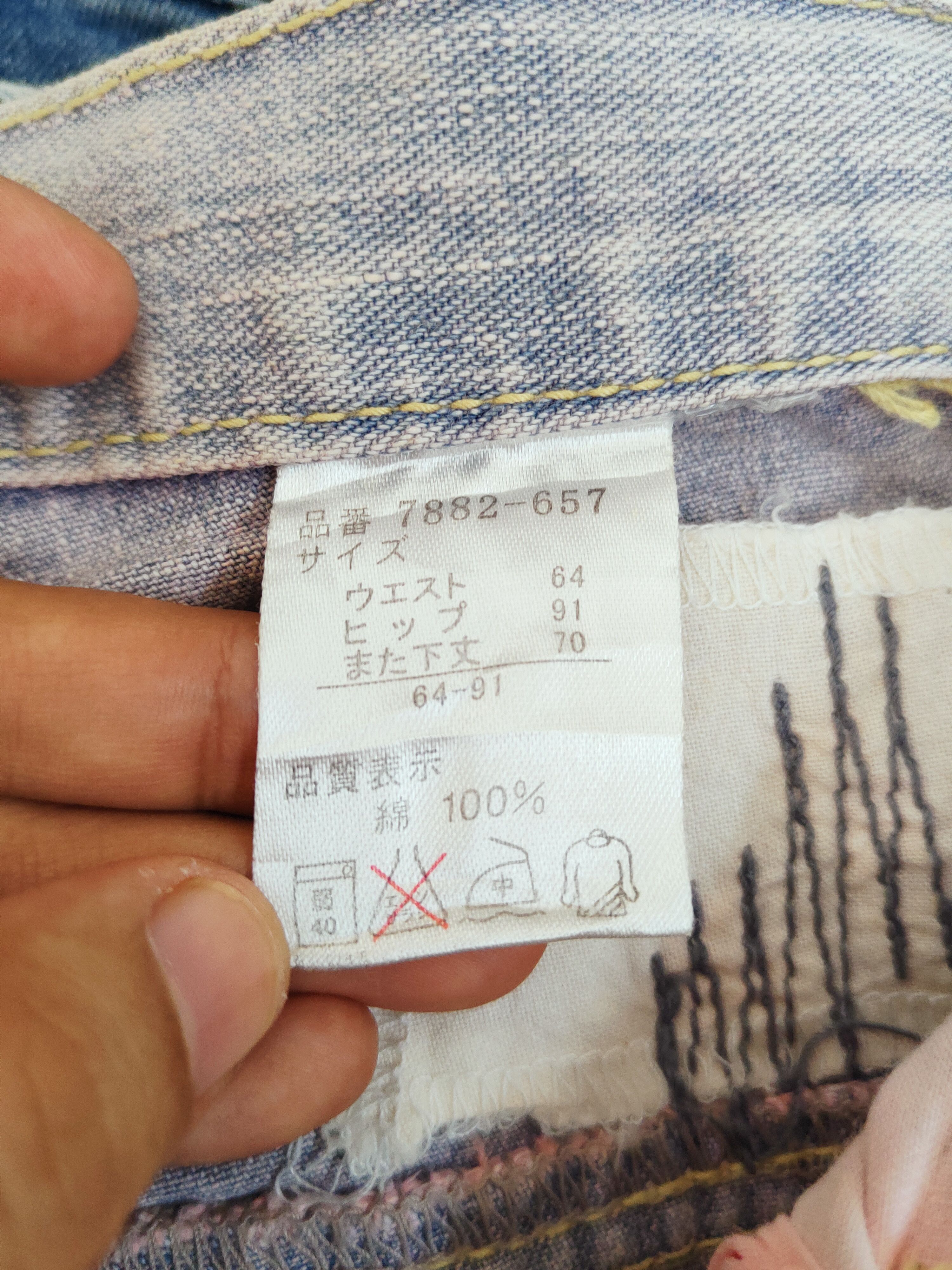 Japanese Brand Japanese Brand Blue Faded Distressed Ripped Jeans #W493 Size US 31 - 13 Thumbnail