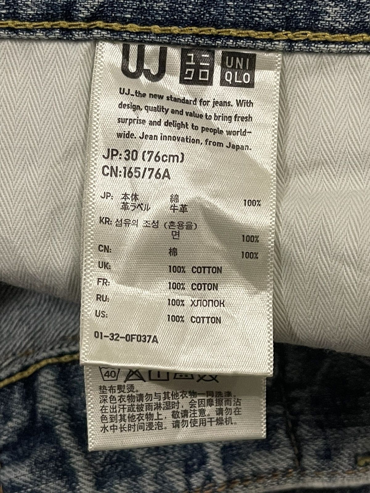 Uniqlo Vintage Japanese Uniqlo Blue Wash Distressed Style Jeans Size US 30 / EU 46 - 7 Thumbnail
