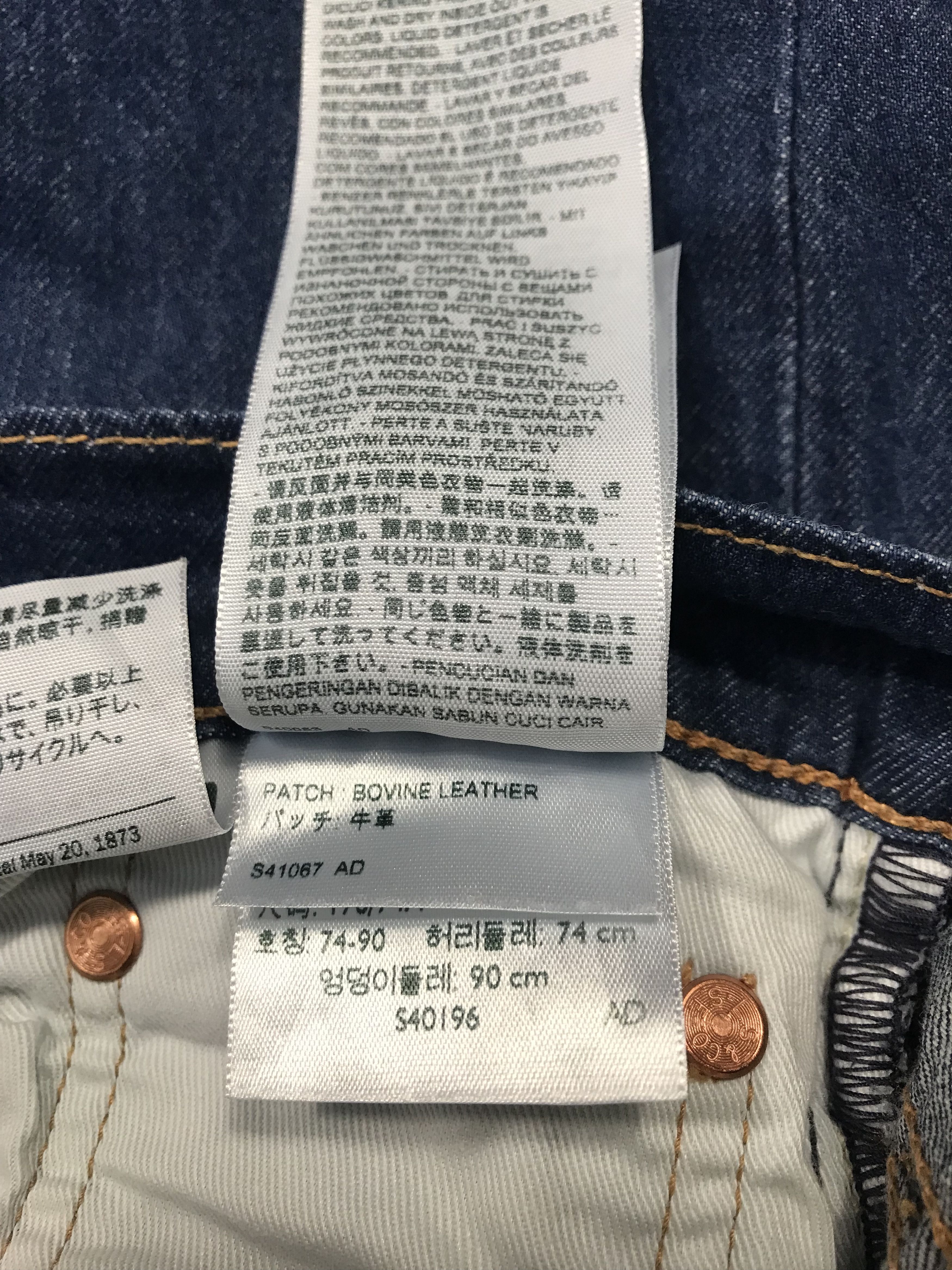 Levi's Levi’s Strauss Premium Lot 502 Big E Denim Jeans Dark Blue Size US 30 / EU 46 - 12 Thumbnail
