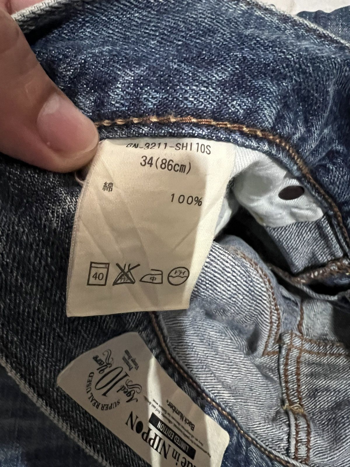 If Six Was Nine × Le Grande Bleu (L.G.B.) × Seditionaries 🌈Flare Japanese Back Number Distressed Jean Ripped Size US 34 / EU 50 - 21 Thumbnail